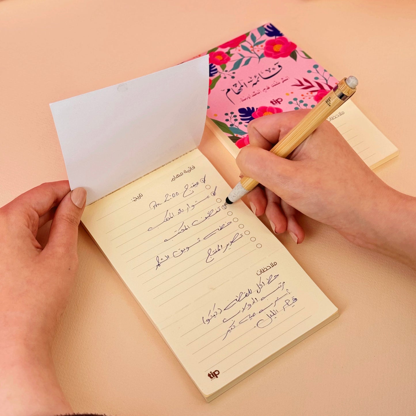 Rose To-do List