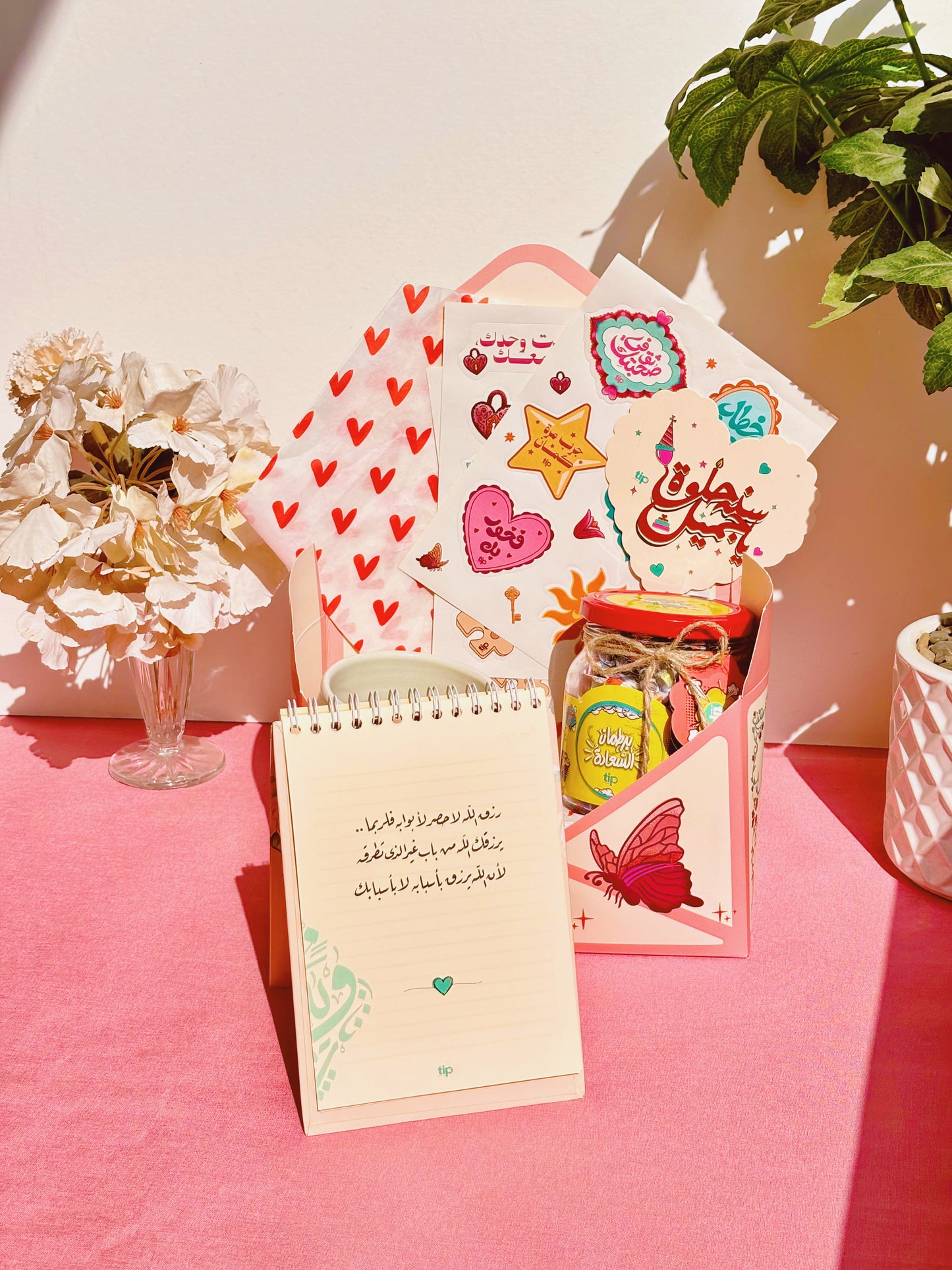 💕✨ بوكس ظرف معلمتي – My Teacher Envelope Box