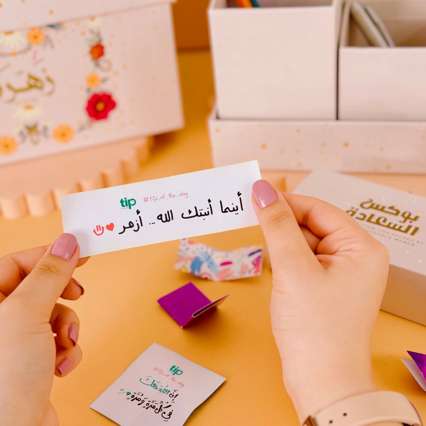 Zahra Happiness Box