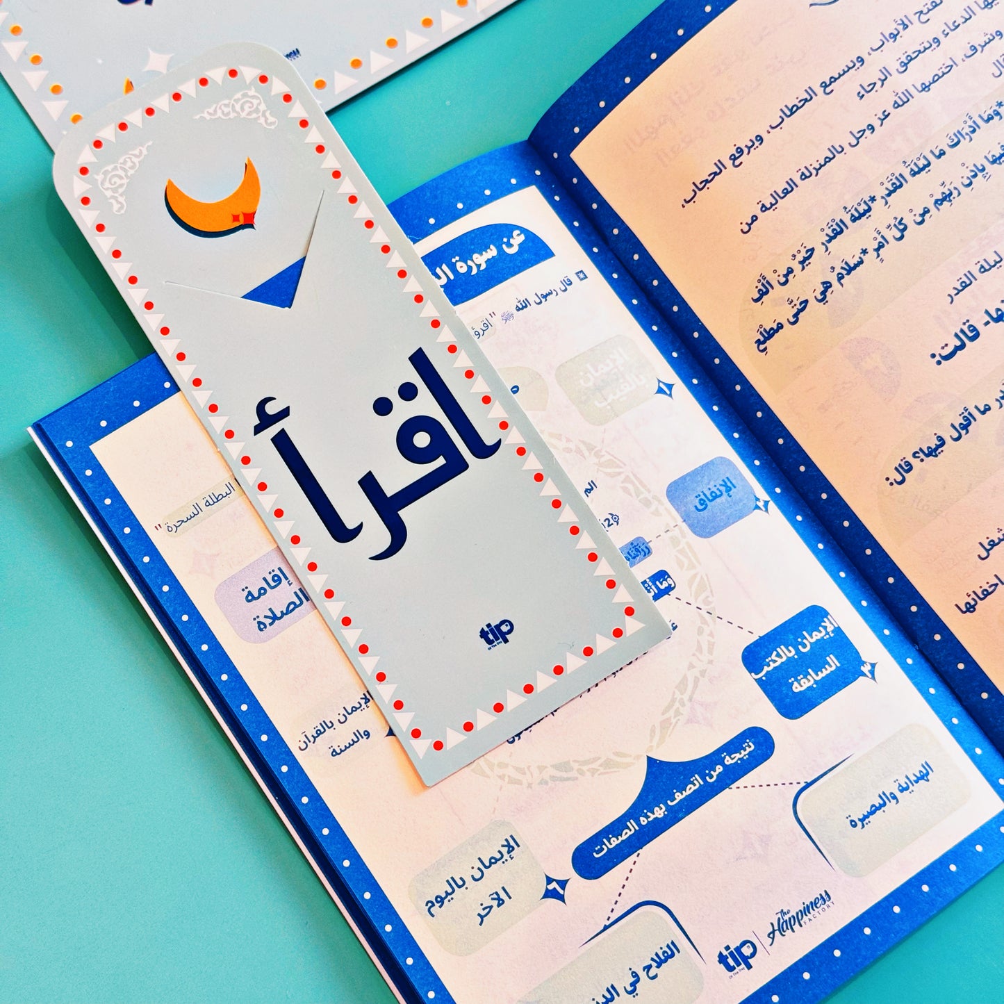 Ahlan Ramadan Box