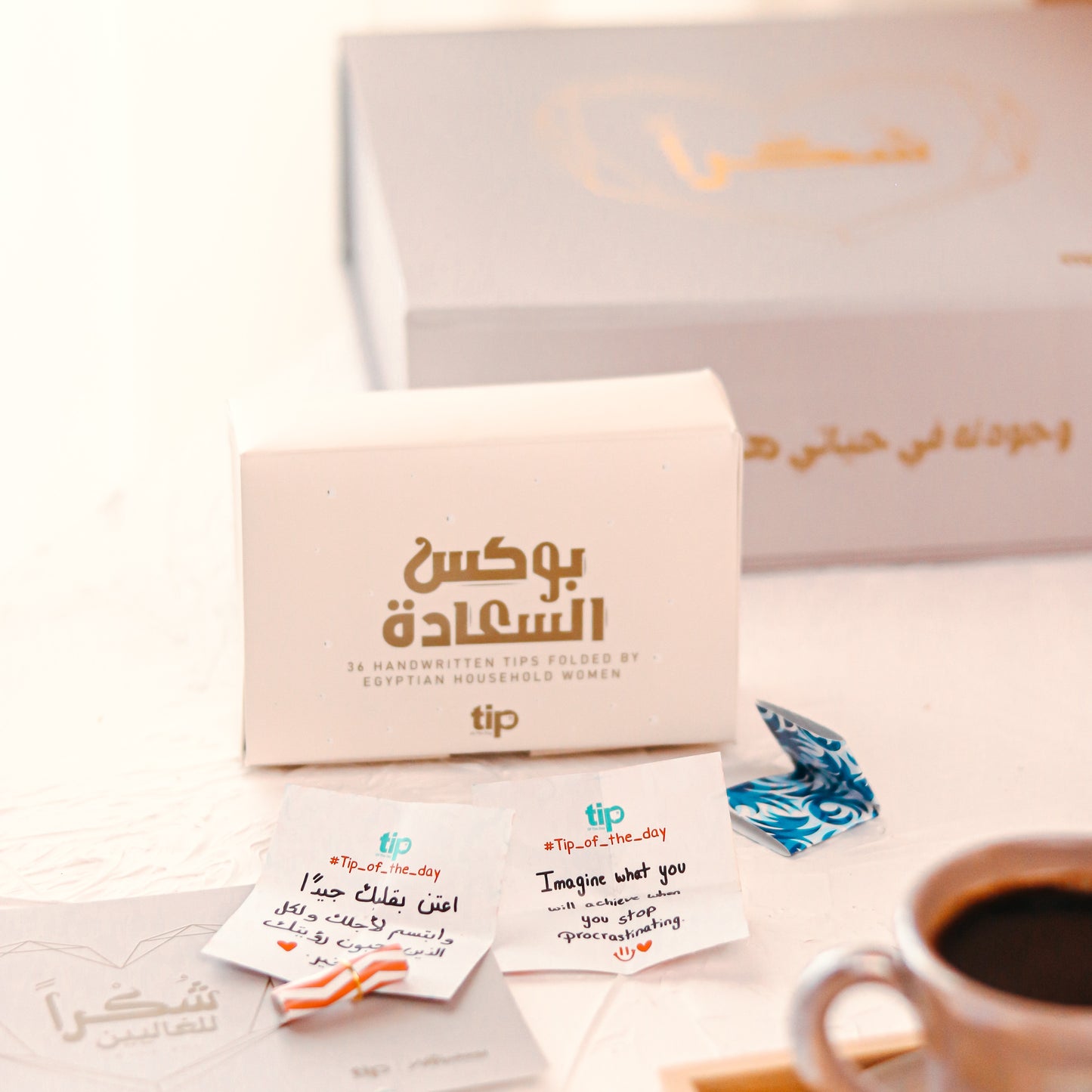 Thank you very much for your coffee, Big Box