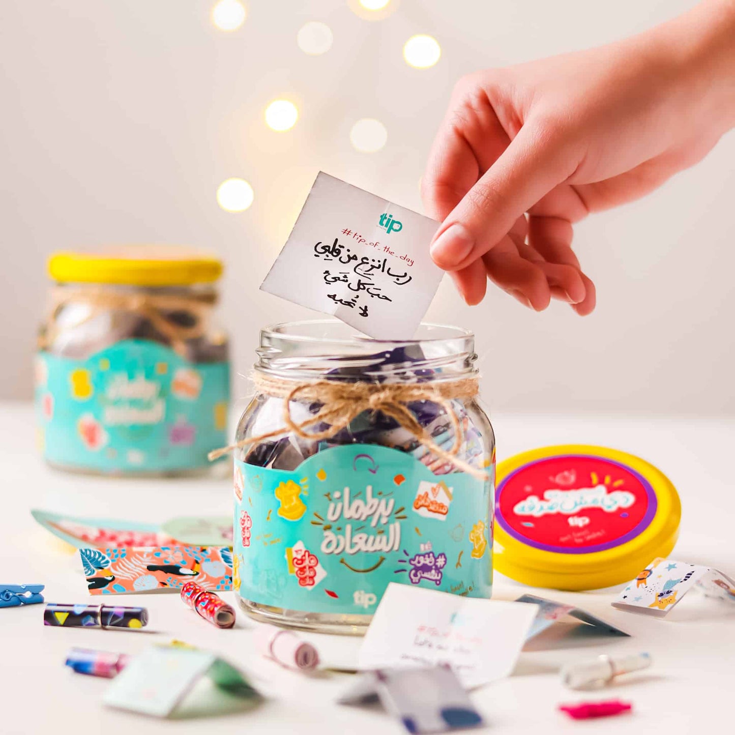 Happiness Jar E6 English and Arabic