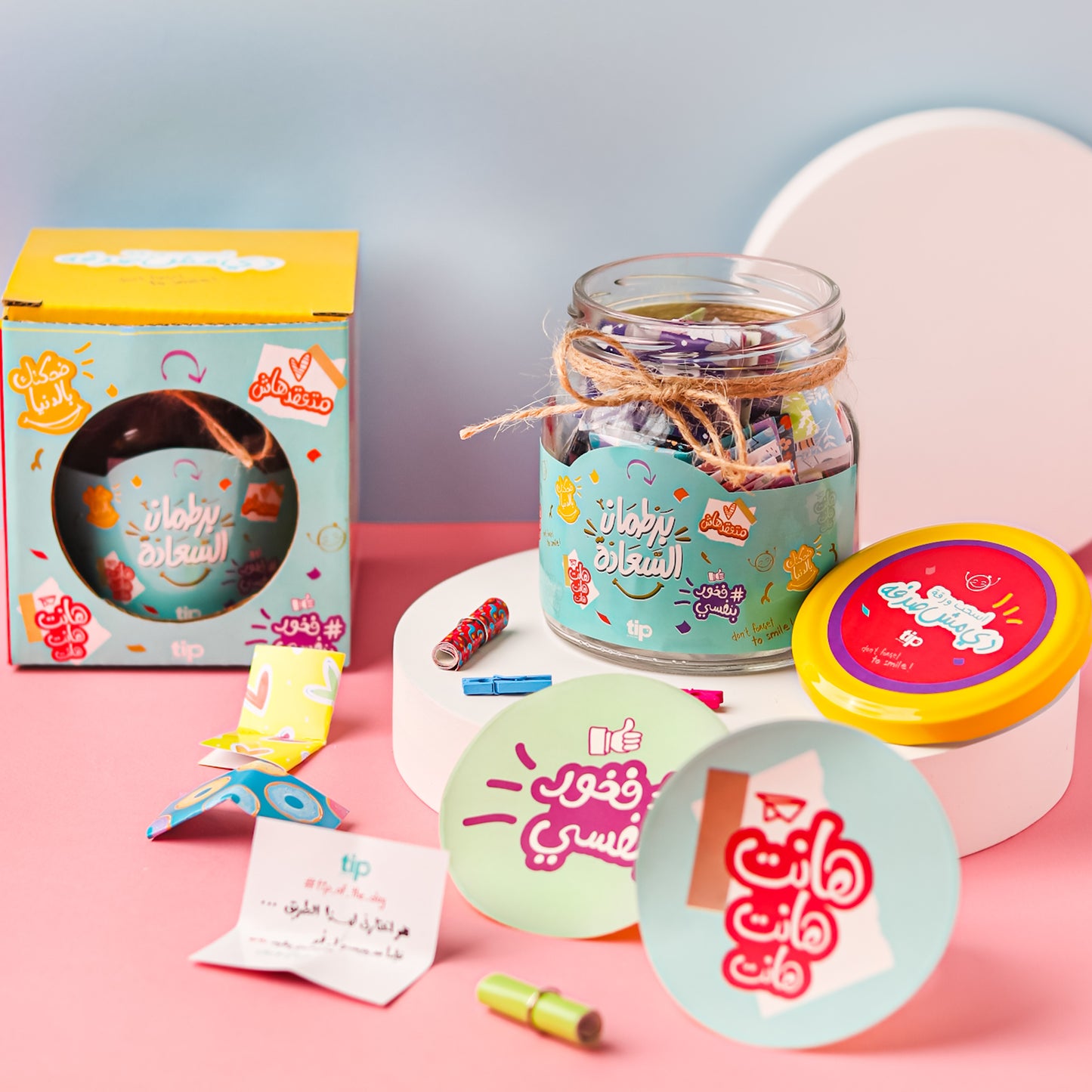 Gratitude Kit – Pink + Happiness jar