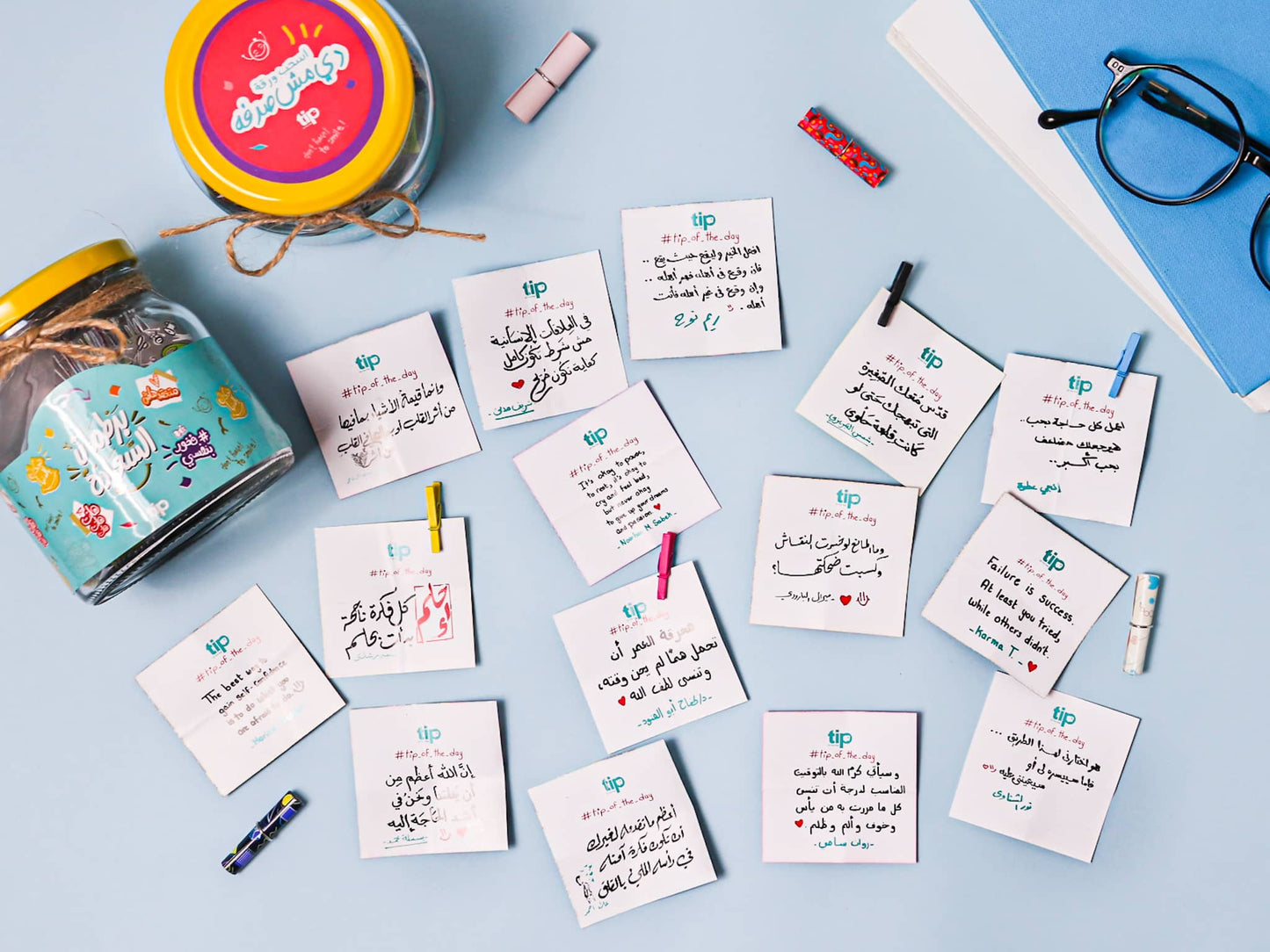 Happiness Jar E6 English and Arabic