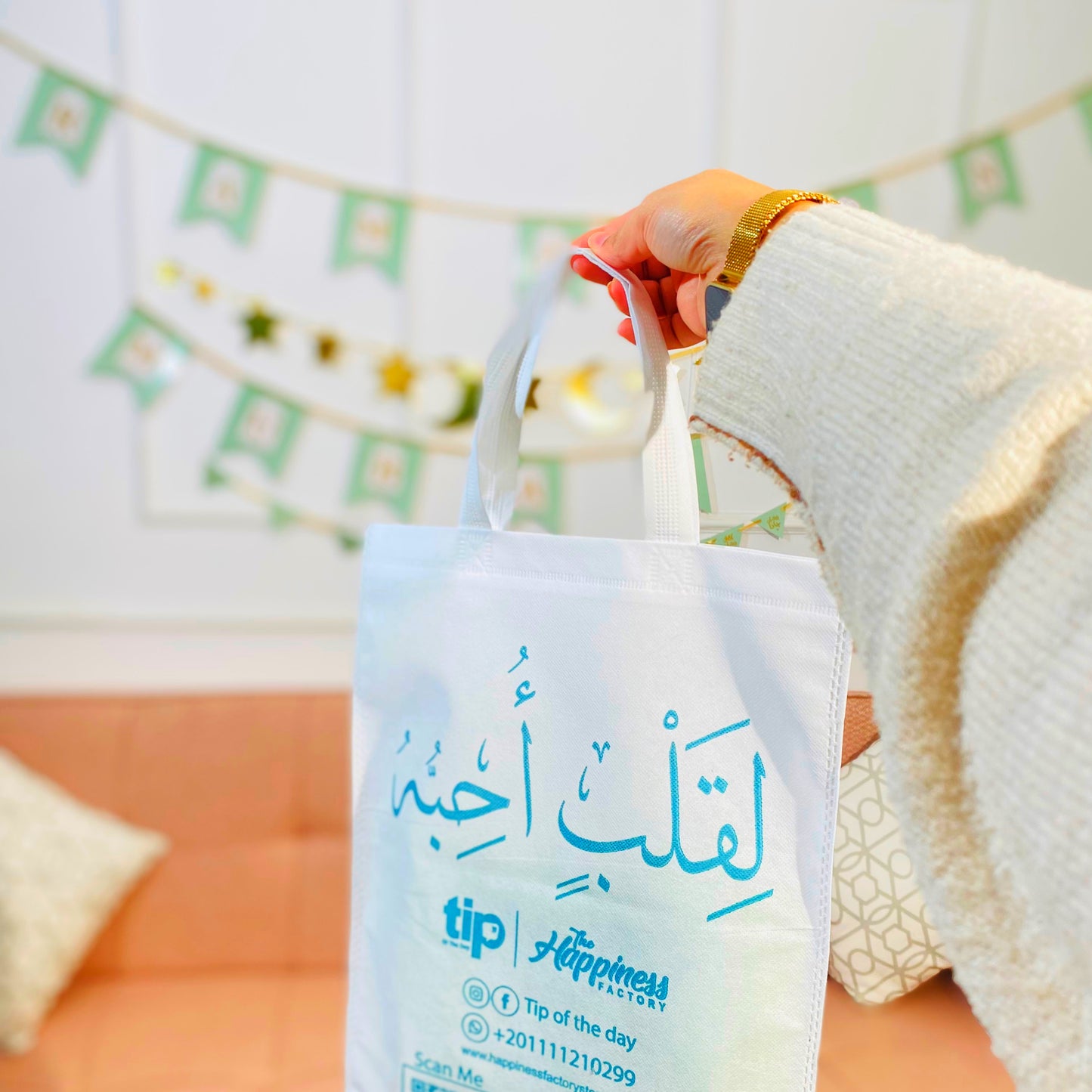 Ahlan Ramadan Decoration box