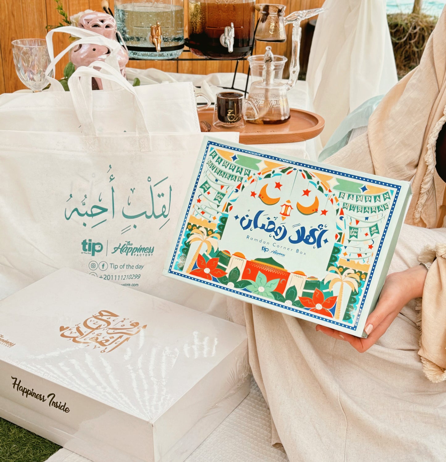 Ahlan Ramadan + Prayer rug Box