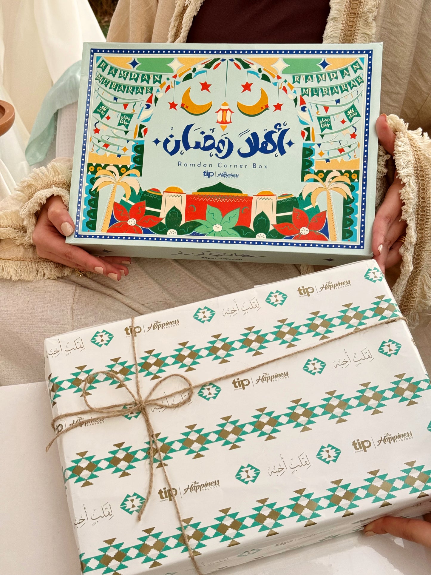 Ahlan Ramadan + Prayer rug Box