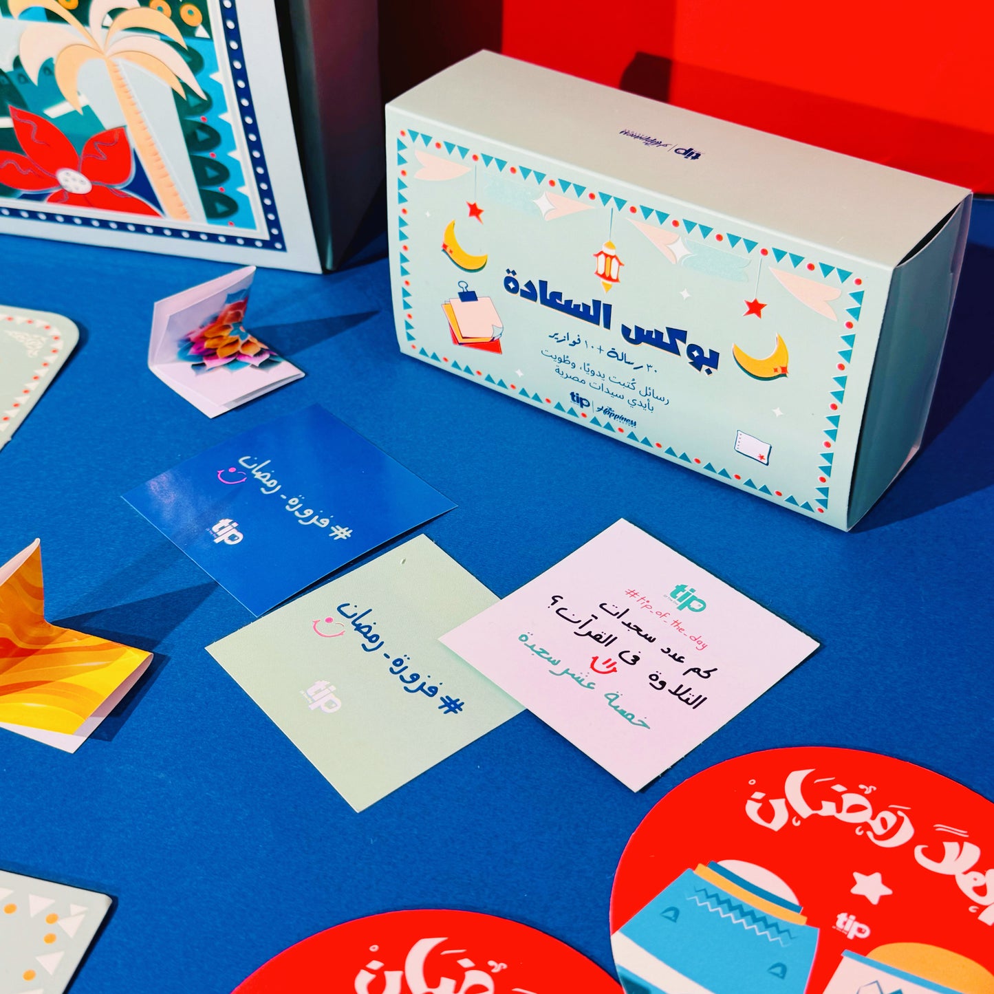 Ahlan Ramadan + Prayer rug Box