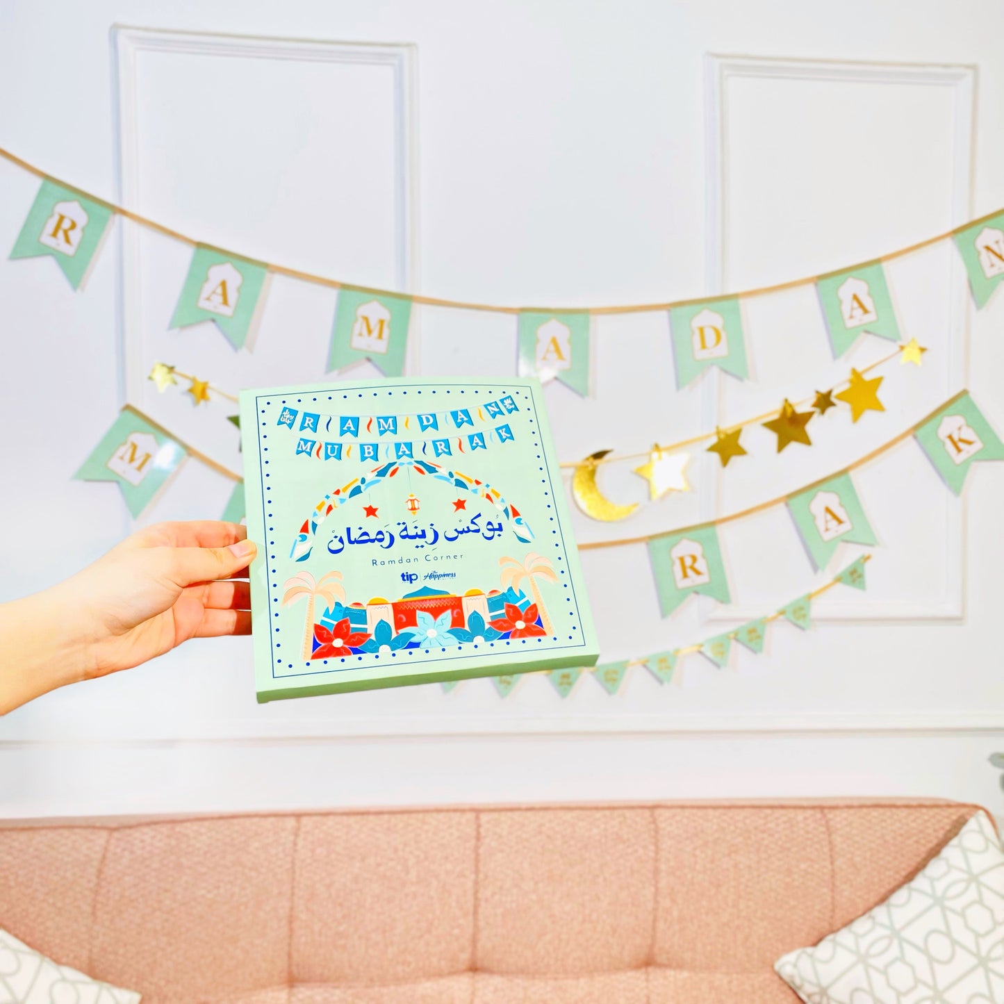 Ahlan Ramadan Decoration box