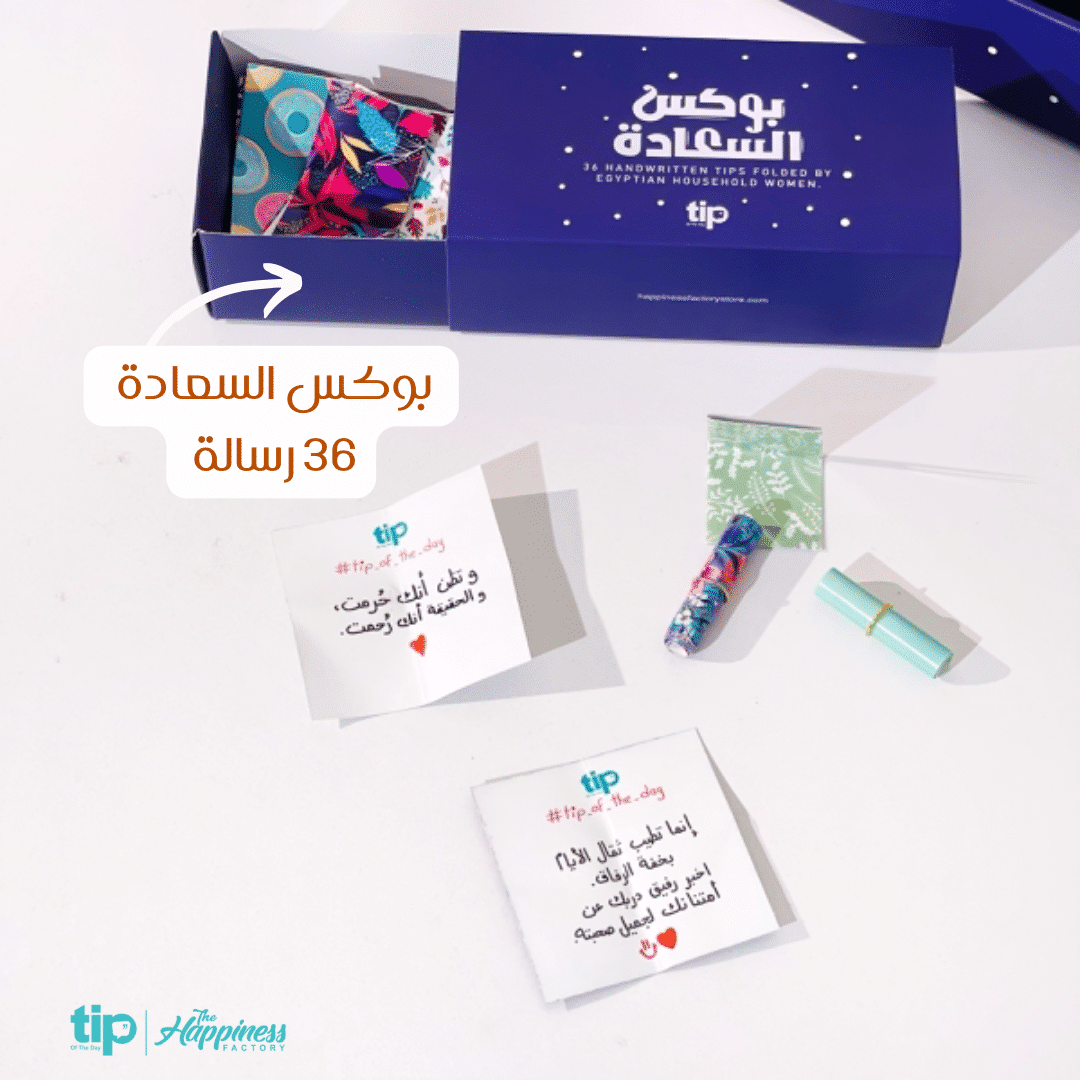 سعي - منظم مكتبي