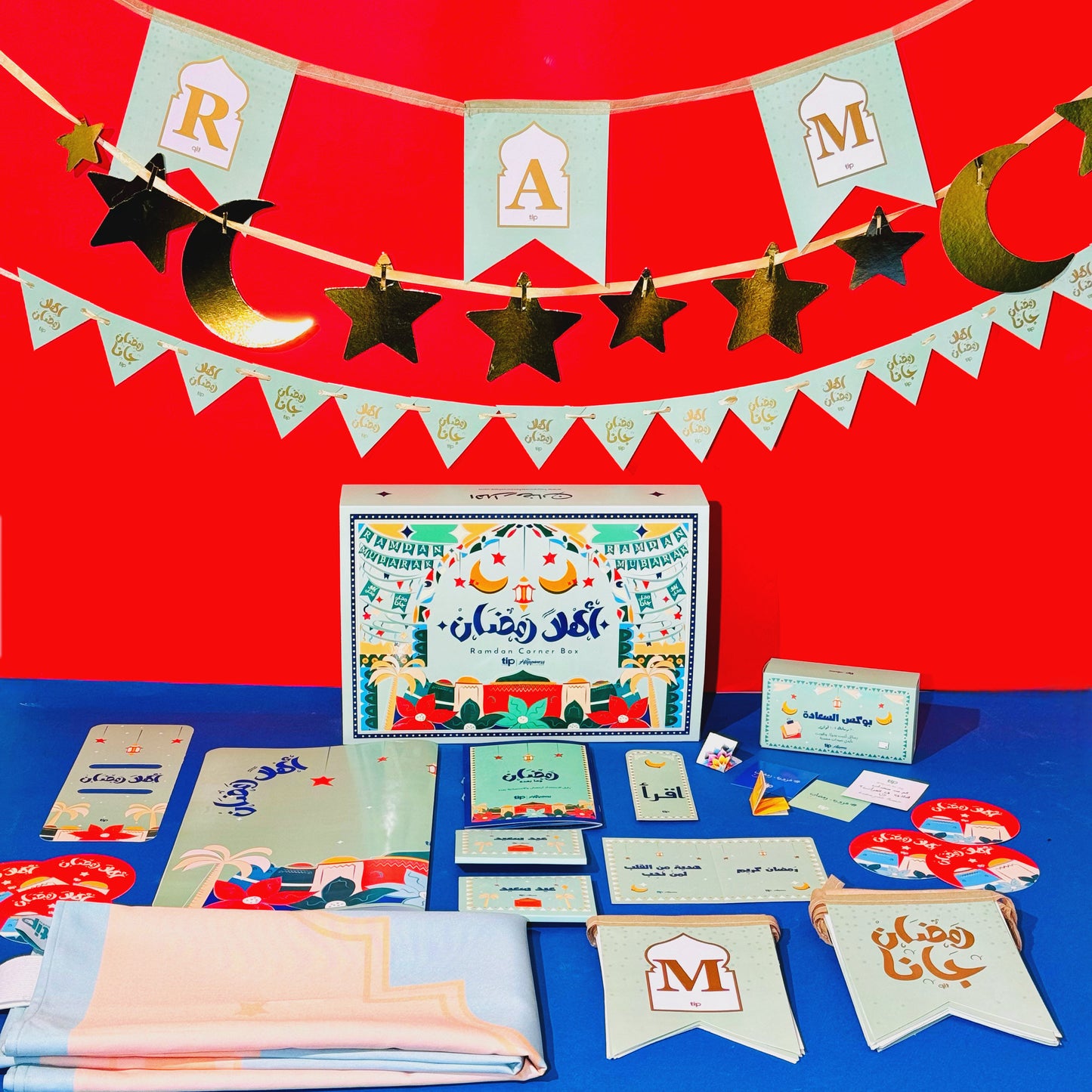 Ahlan Ramadan + Prayer rug Box