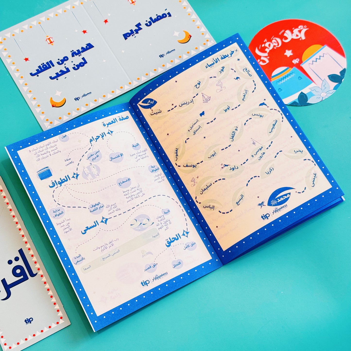 Ahlan Ramadan + Prayer rug Box