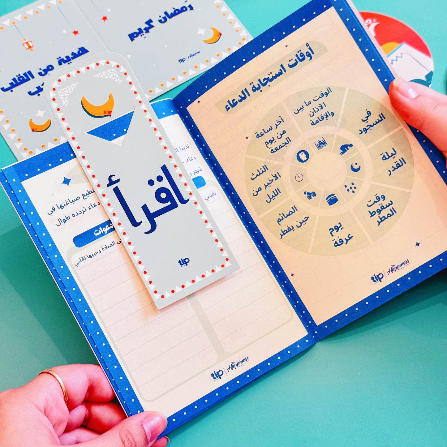 Ahlan Ramadan + Prayer rug Box