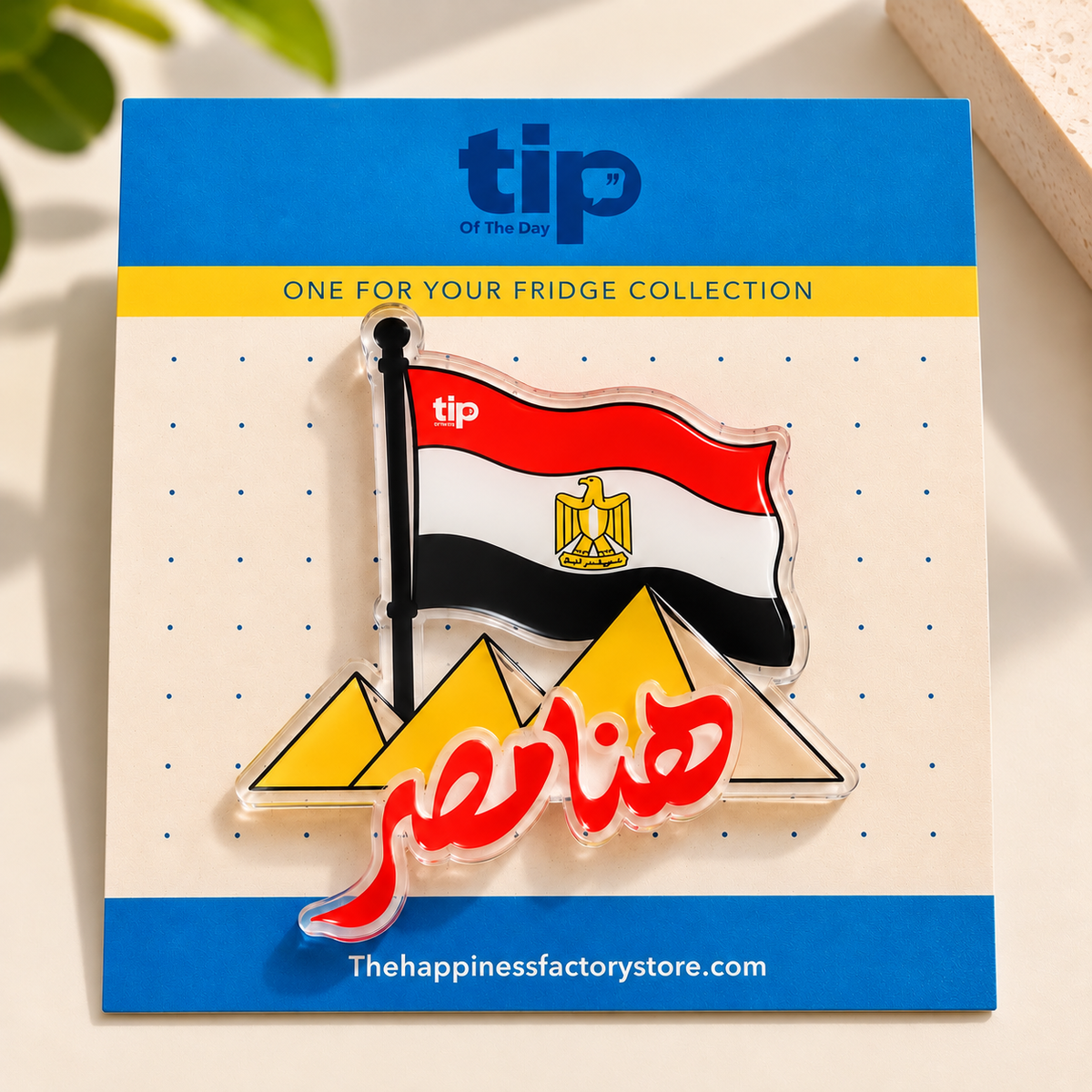 Egypt Magnet
