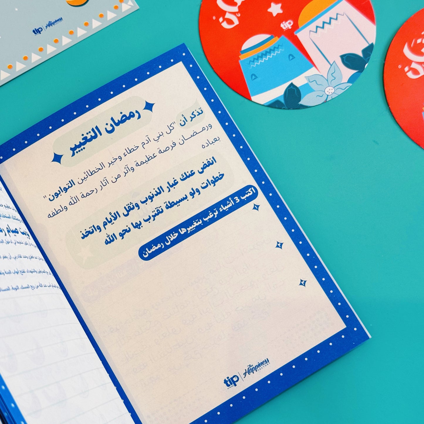 Ahlan Ramadan + Prayer rug Box