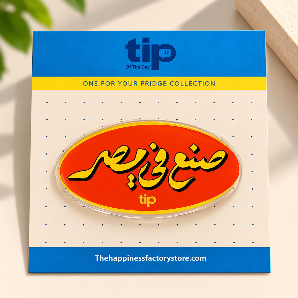 Made In Egypt Magnet Red