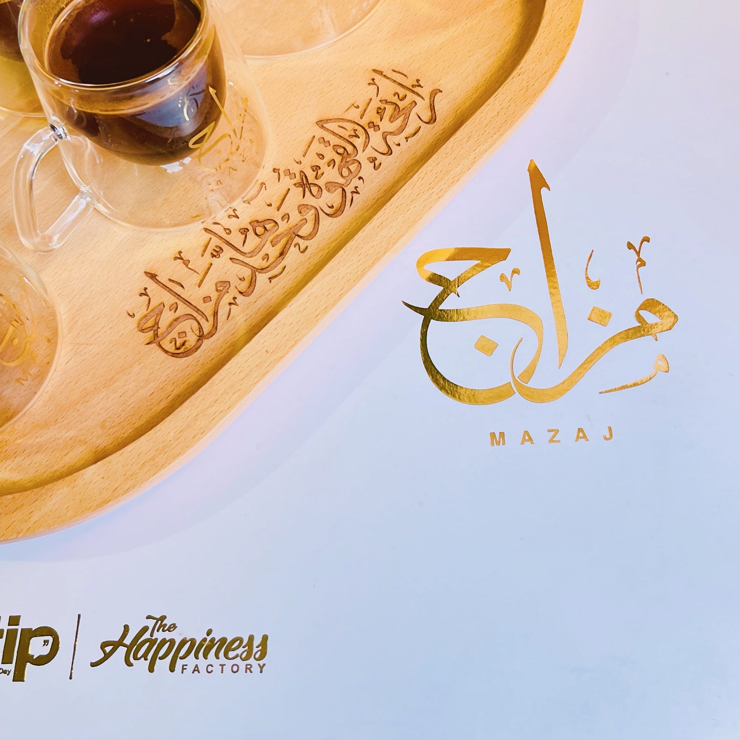 مزاج اصدار 2