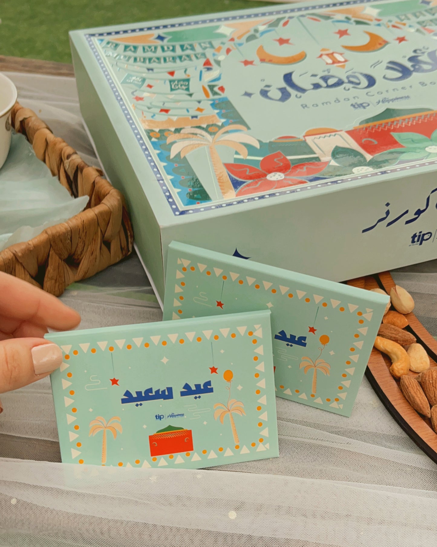 Ahlan Ramadan + Prayer rug Box
