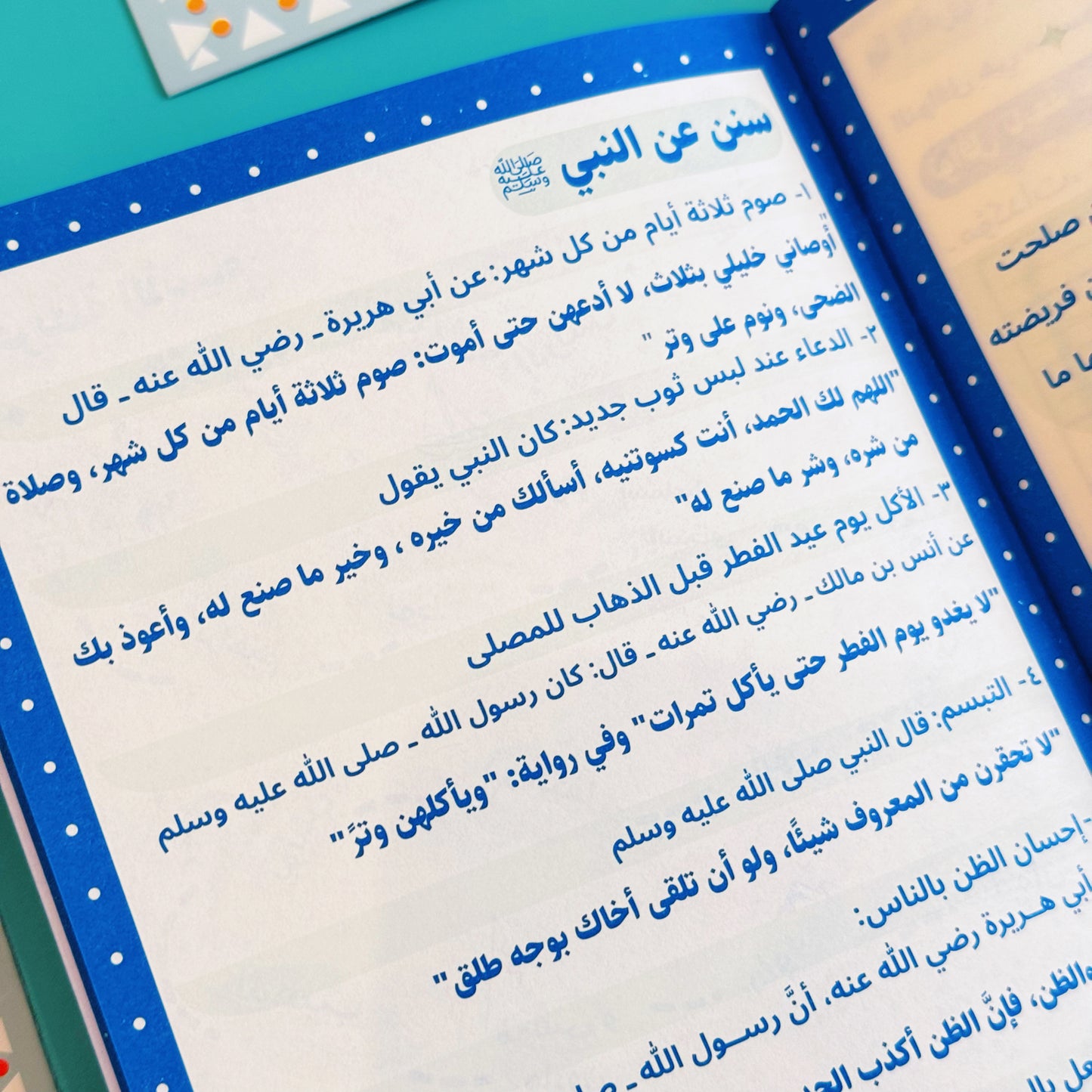 Ahlan Ramadan + Prayer rug Box