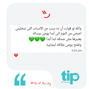 Customer testimonial