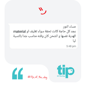 Customer testimonial