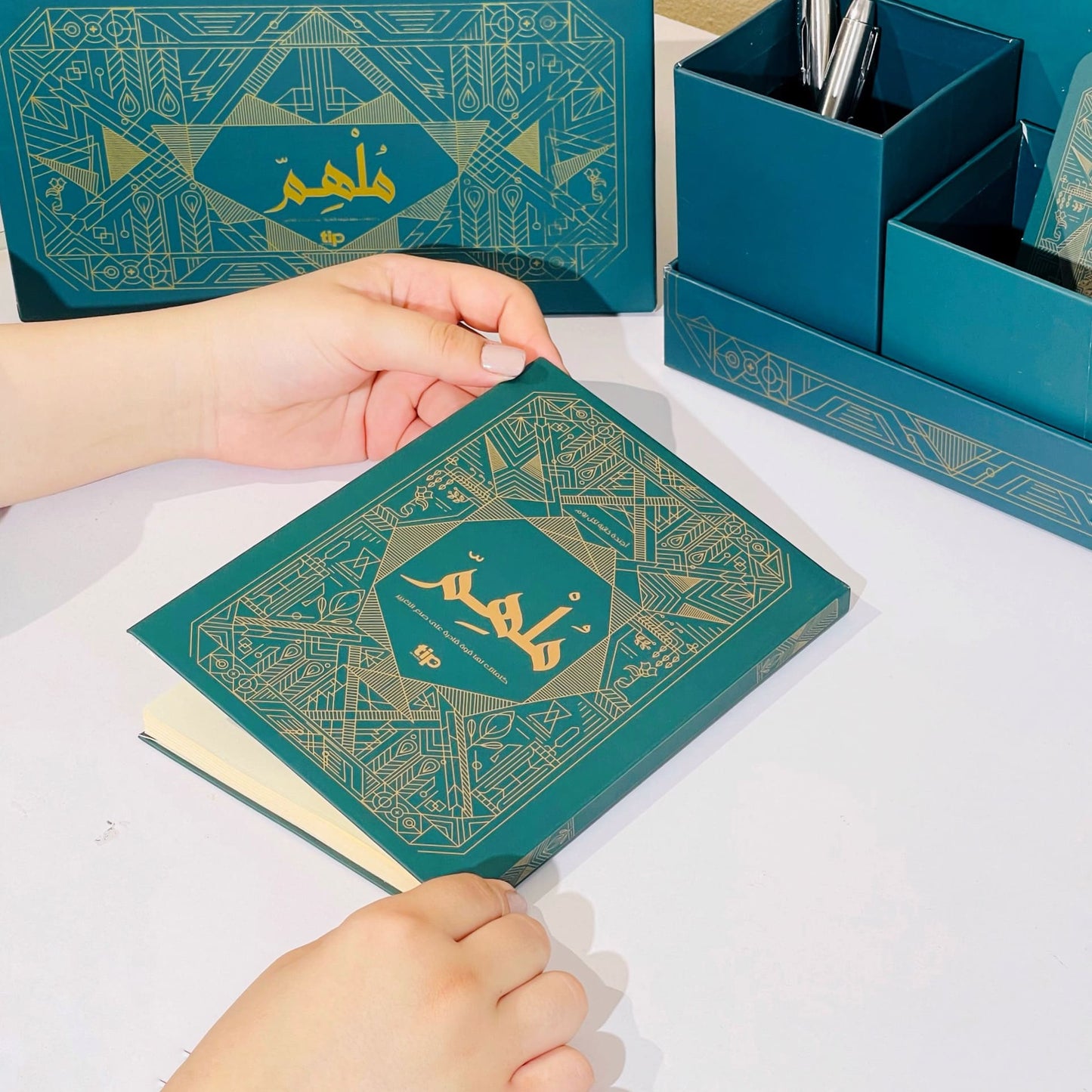 ملهم - منظم مكتبي