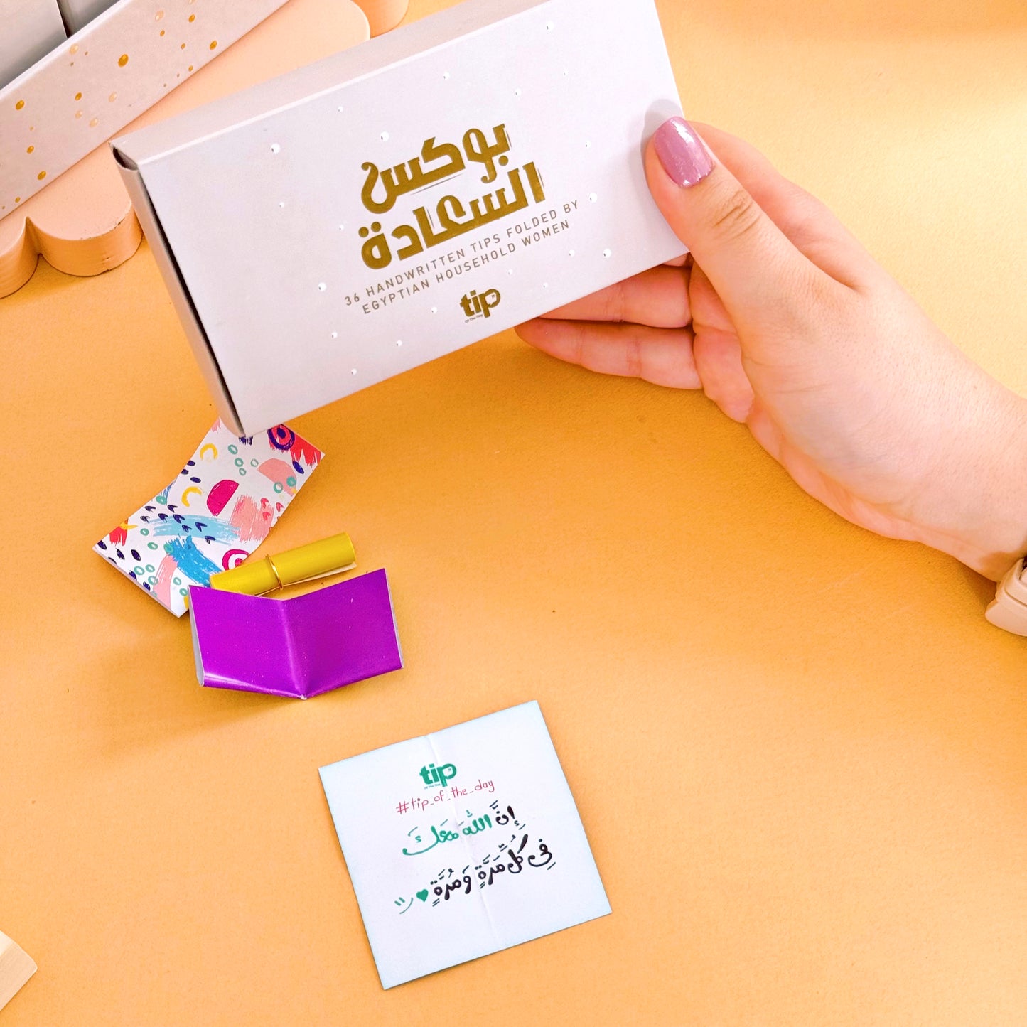 Zahra Happiness Box