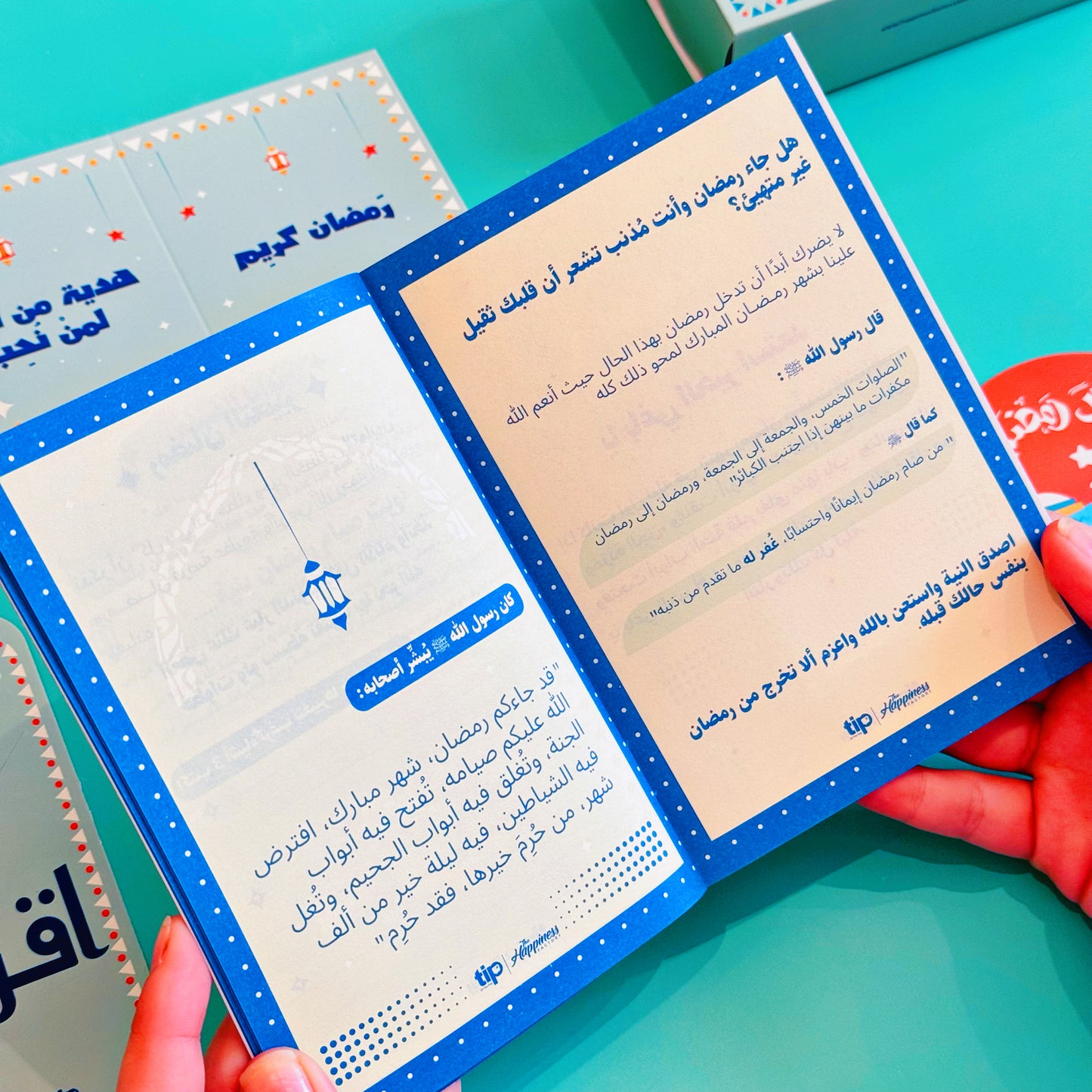 Ahlan Ramadan + Prayer rug Box