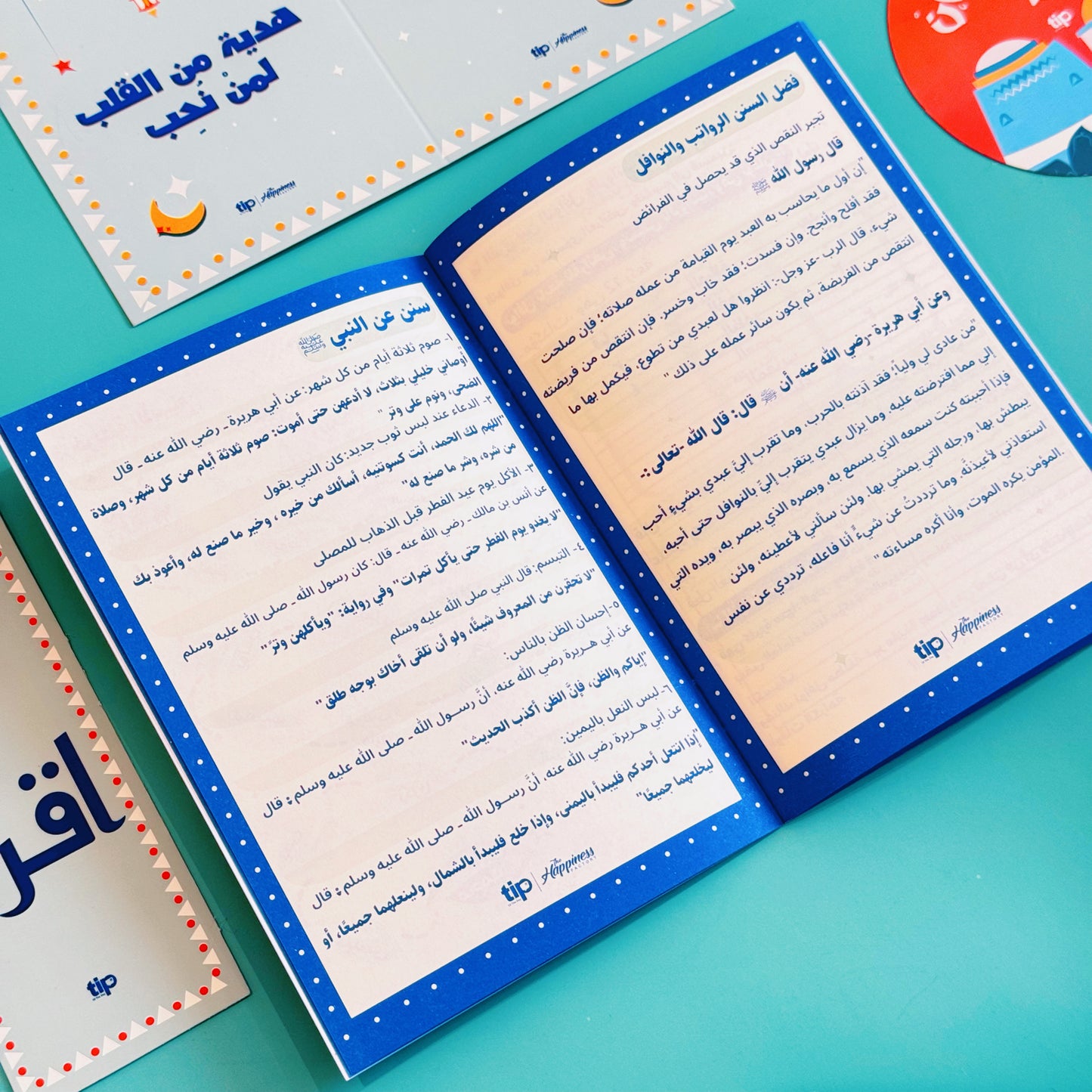 Ahlan Ramadan + Prayer rug Box
