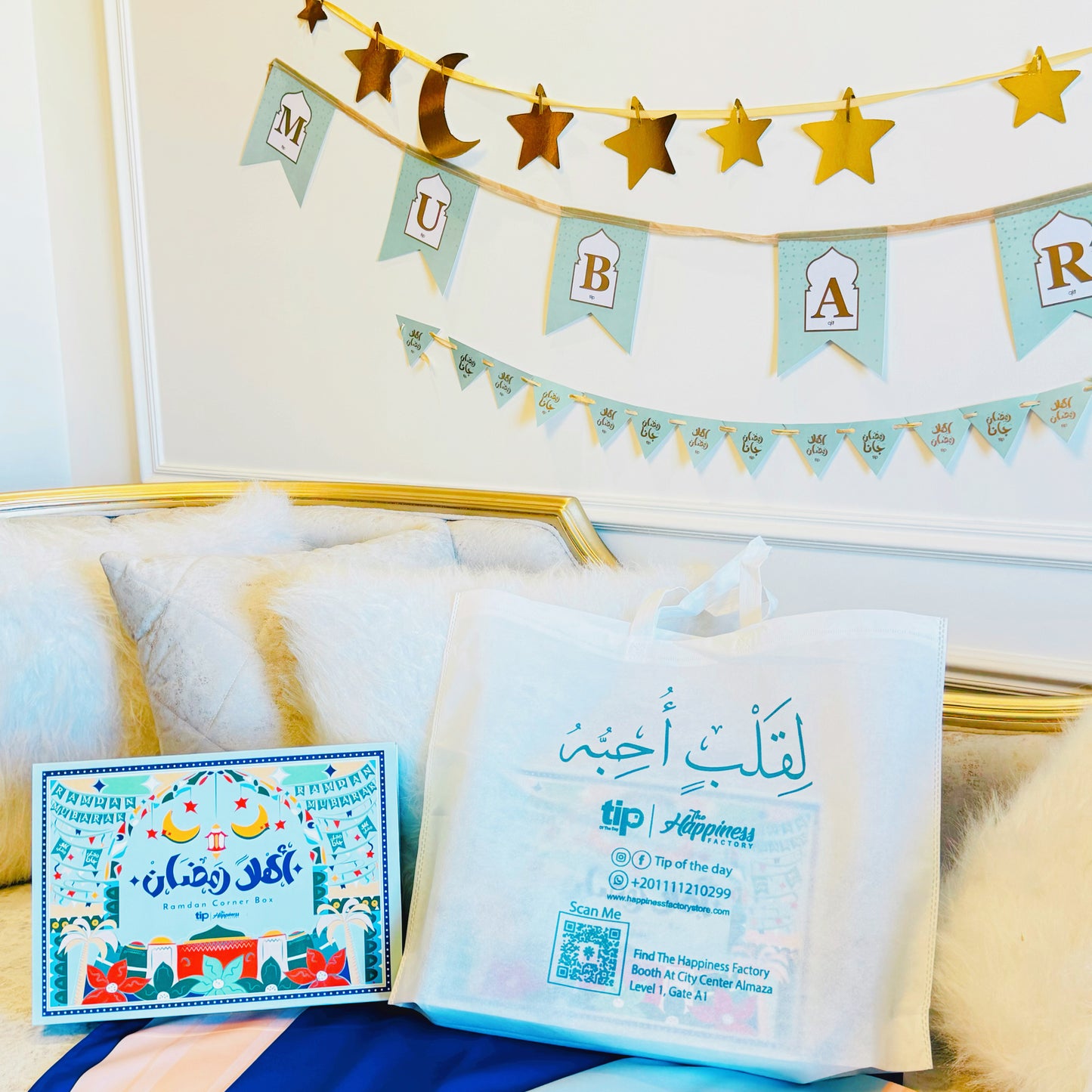 Ahlan Ramadan + Prayer rug Box