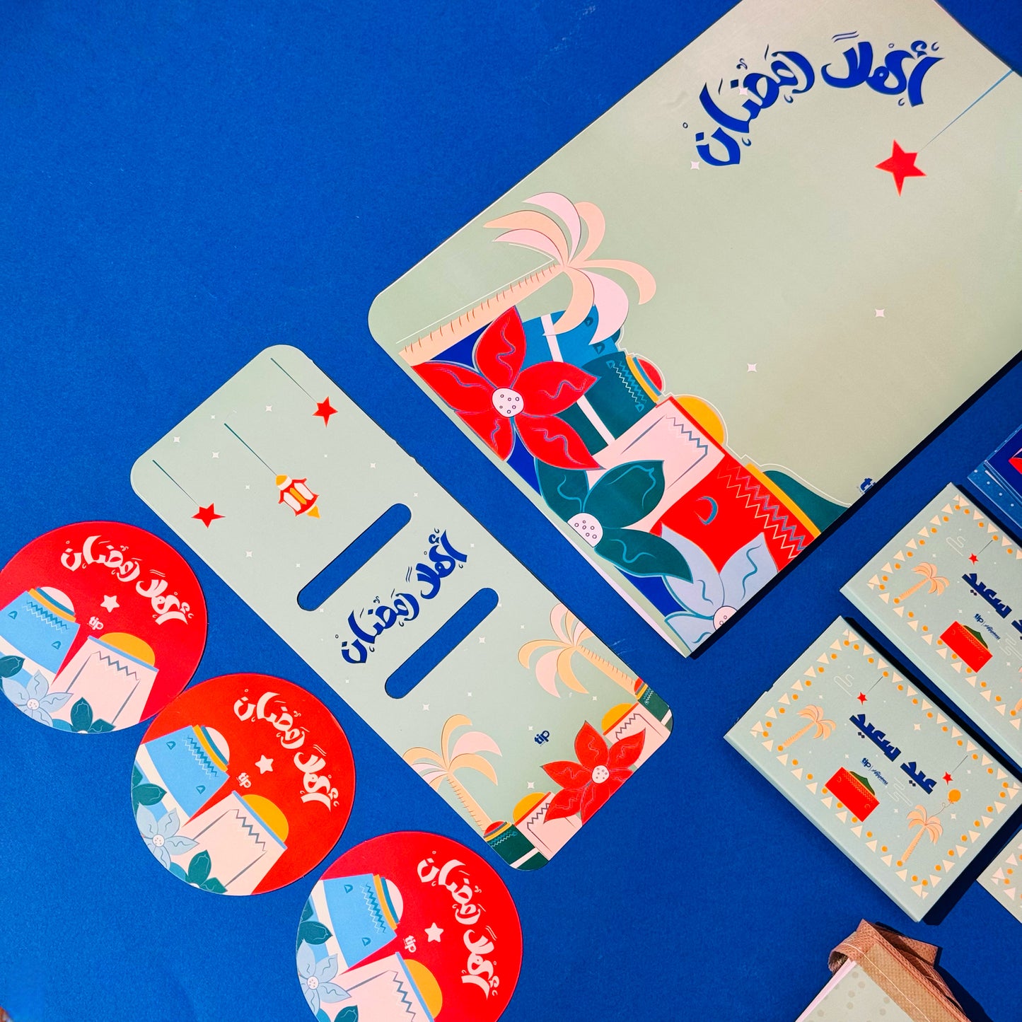 Ahlan Ramadan + Prayer rug Box