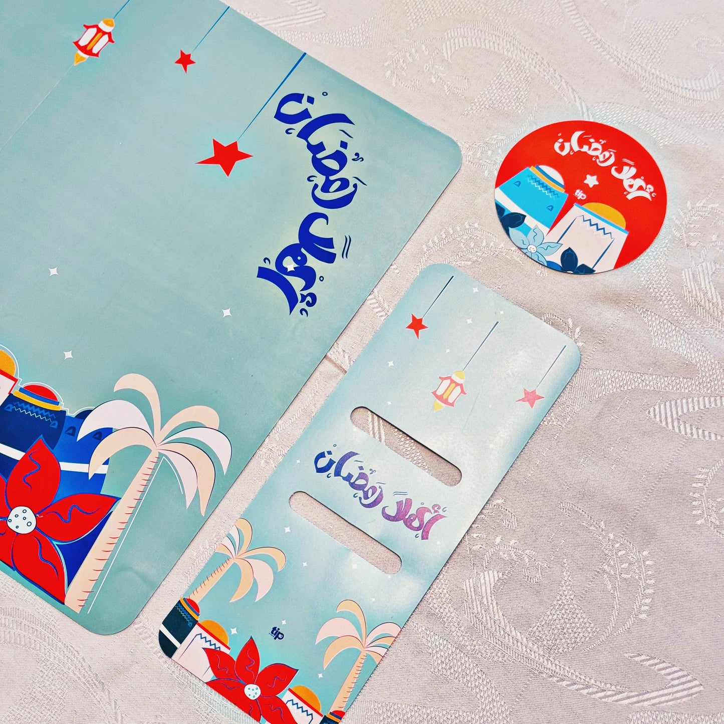 Ahlan Ramadan + Prayer rug Box