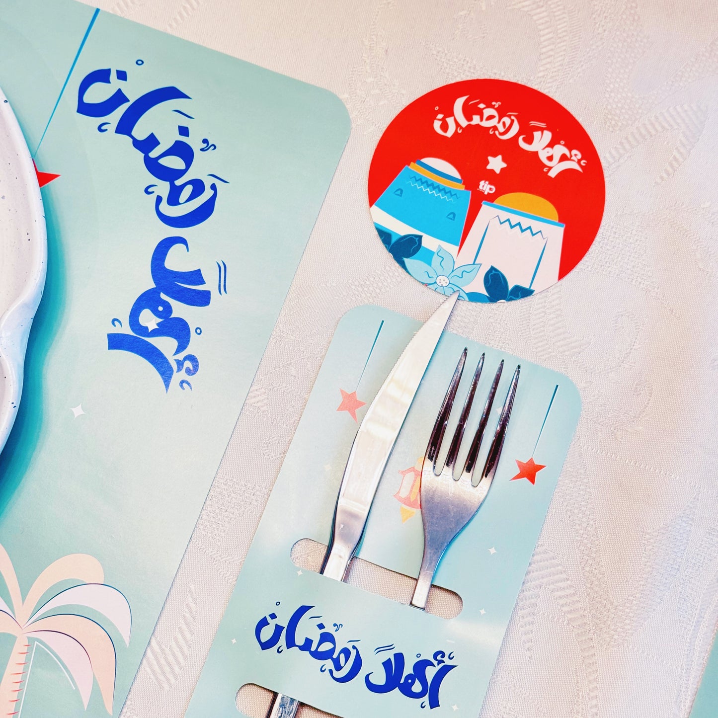 Ahlan Ramadan + Prayer rug Box