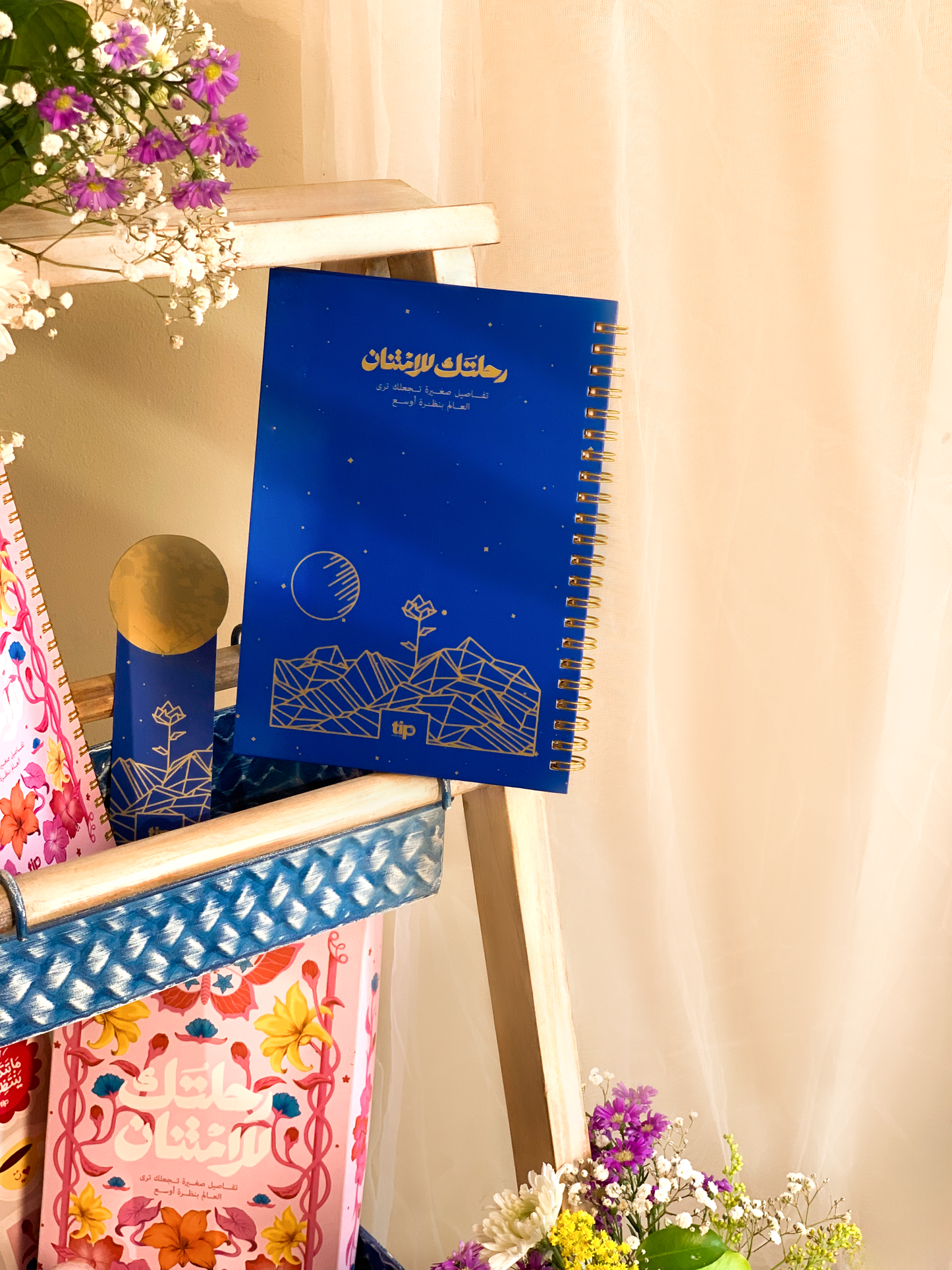 Gratitude Kit - Blue