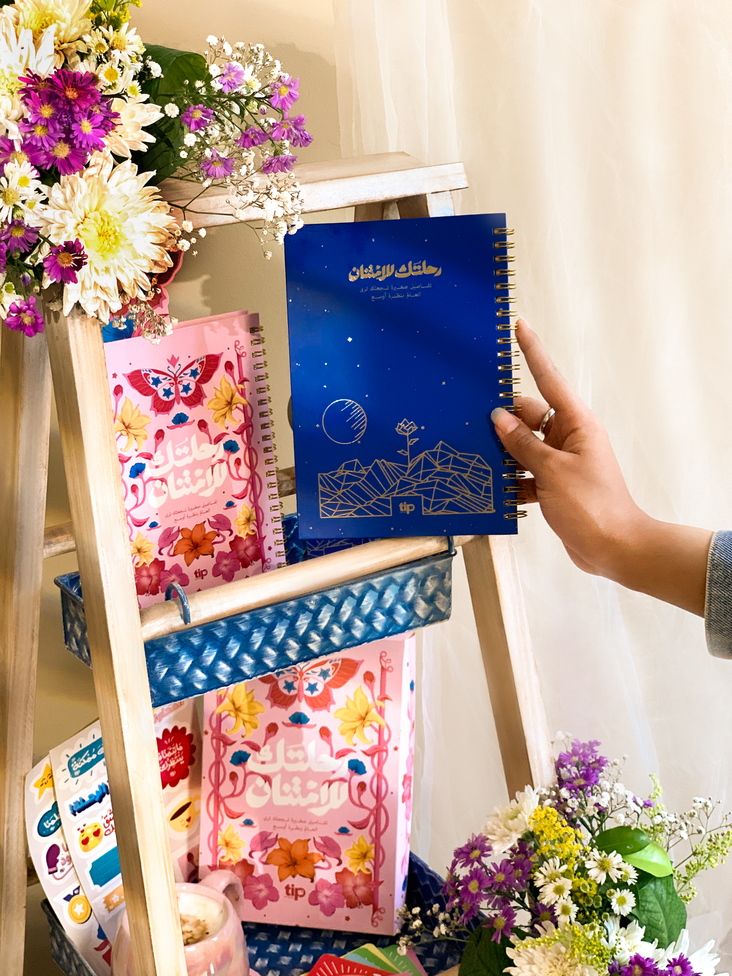 Gratitude Kit - Blue