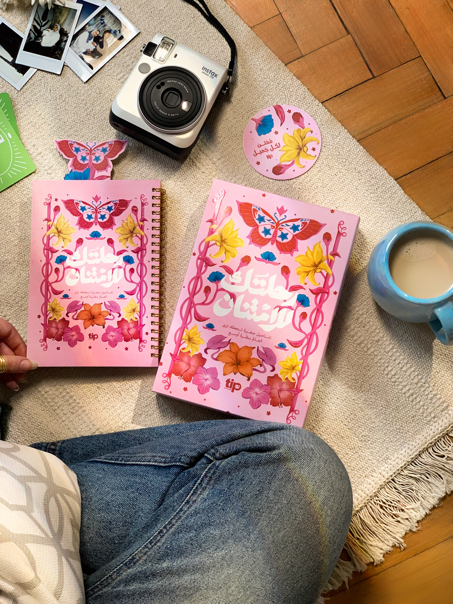 Gratitude Kit - Pink