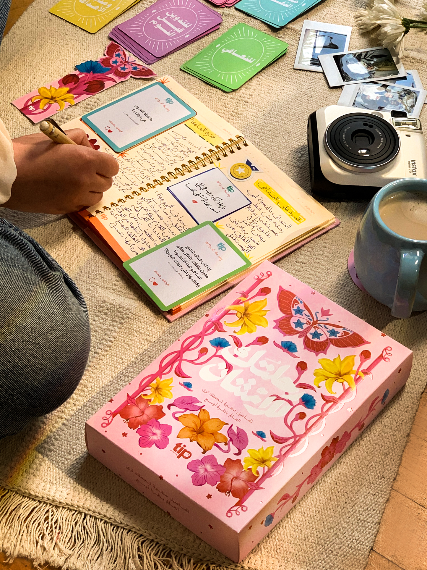 Gratitude Kit - Pink