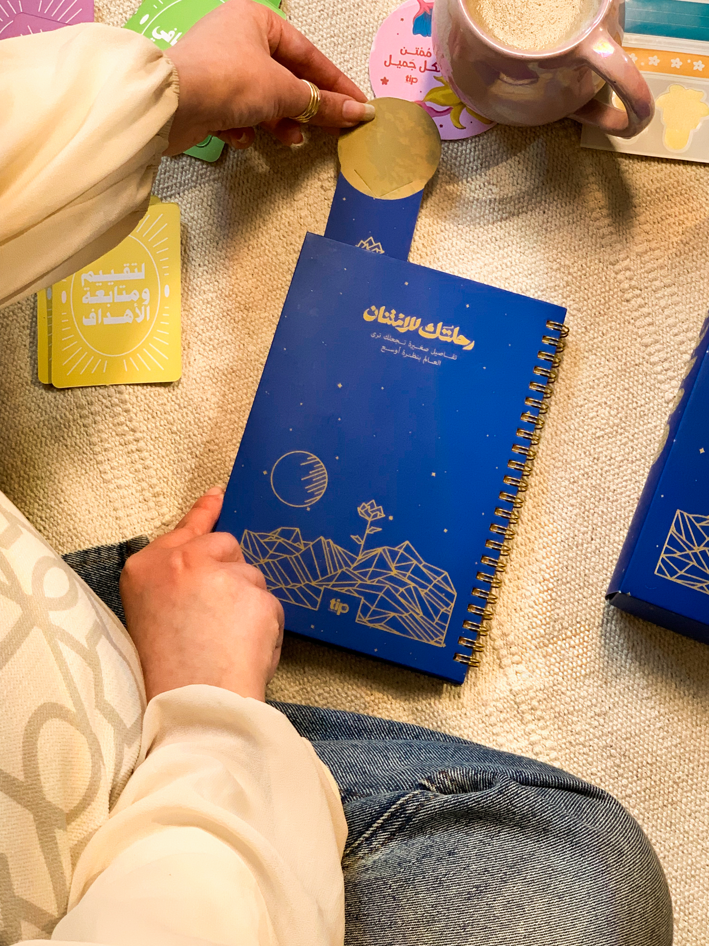 Gratitude Kit - Blue