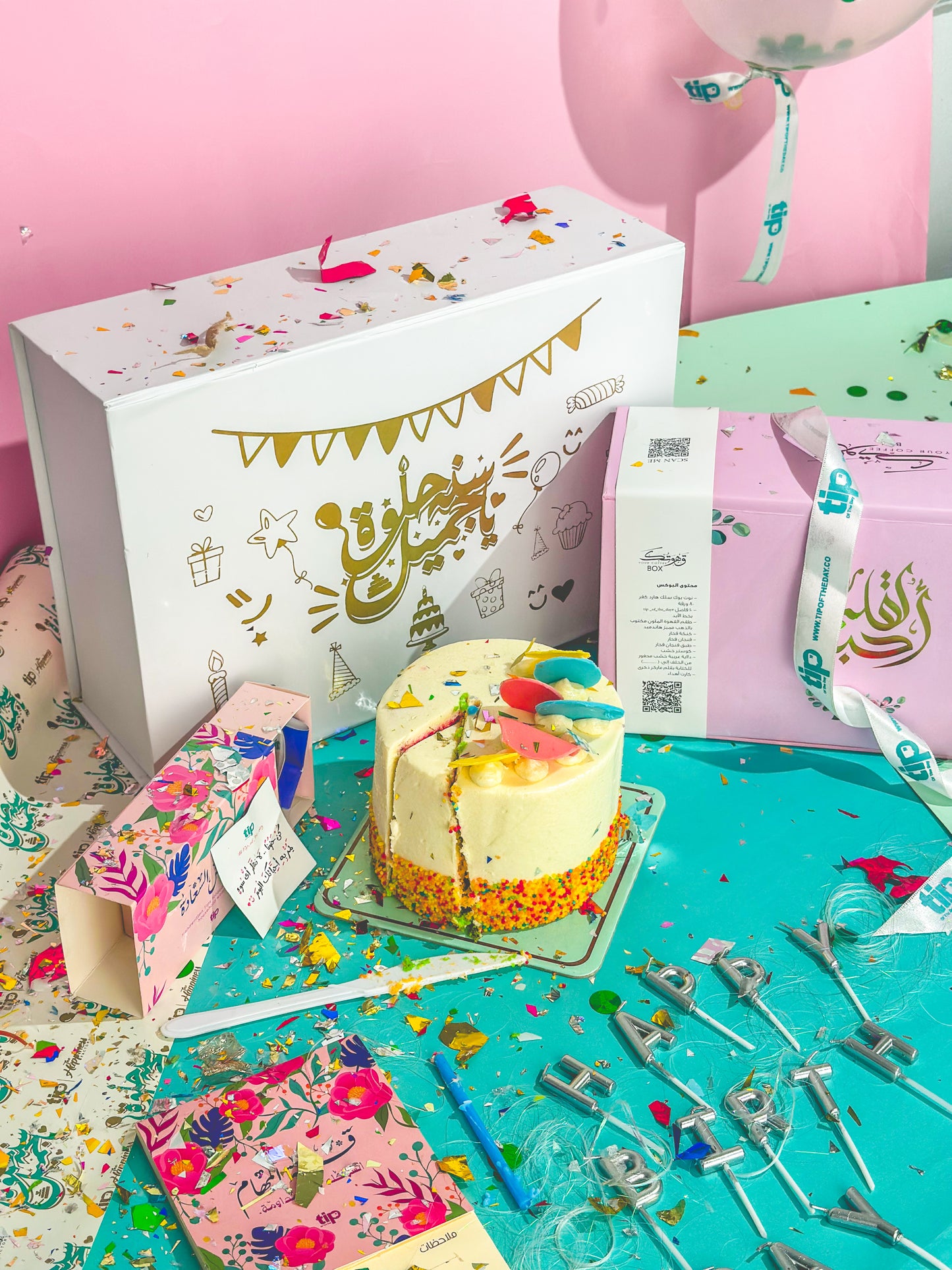 “سنة حلوة يا جميل” Box + “To a Heart I Love – Pink” Box bundle
