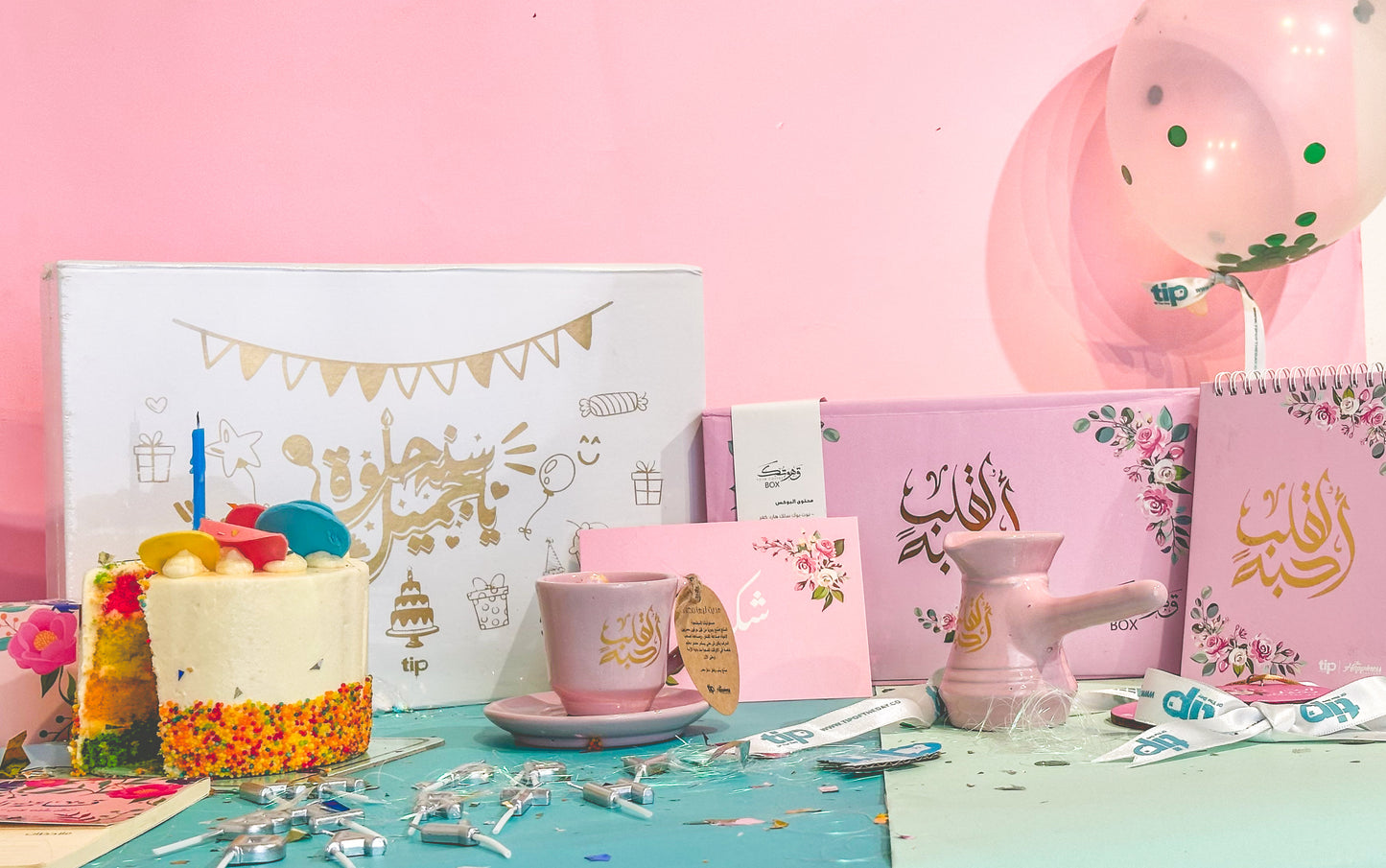“سنة حلوة يا جميل” Box + “To a Heart I Love – Pink” Box bundle
