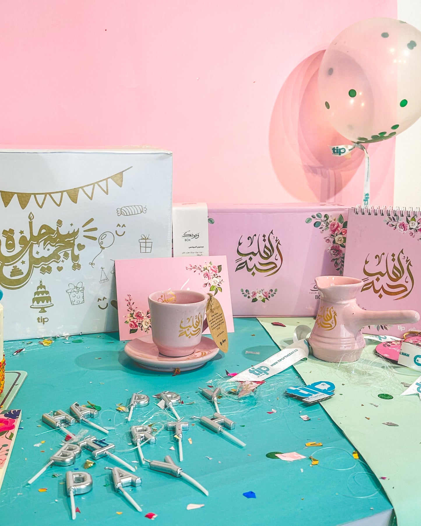 “سنة حلوة يا جميل” Box + “To a Heart I Love – Pink” Box bundle