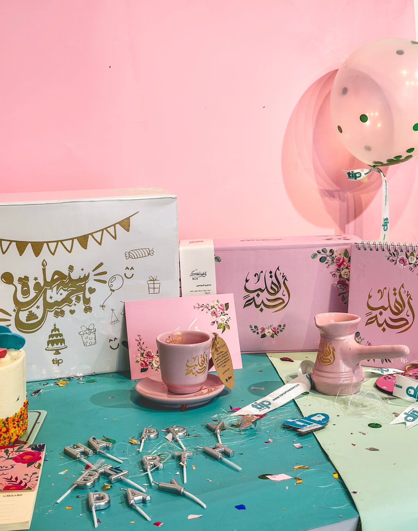 “سنة حلوة يا جميل” Box + “To a Heart I Love – Pink” Box bundle