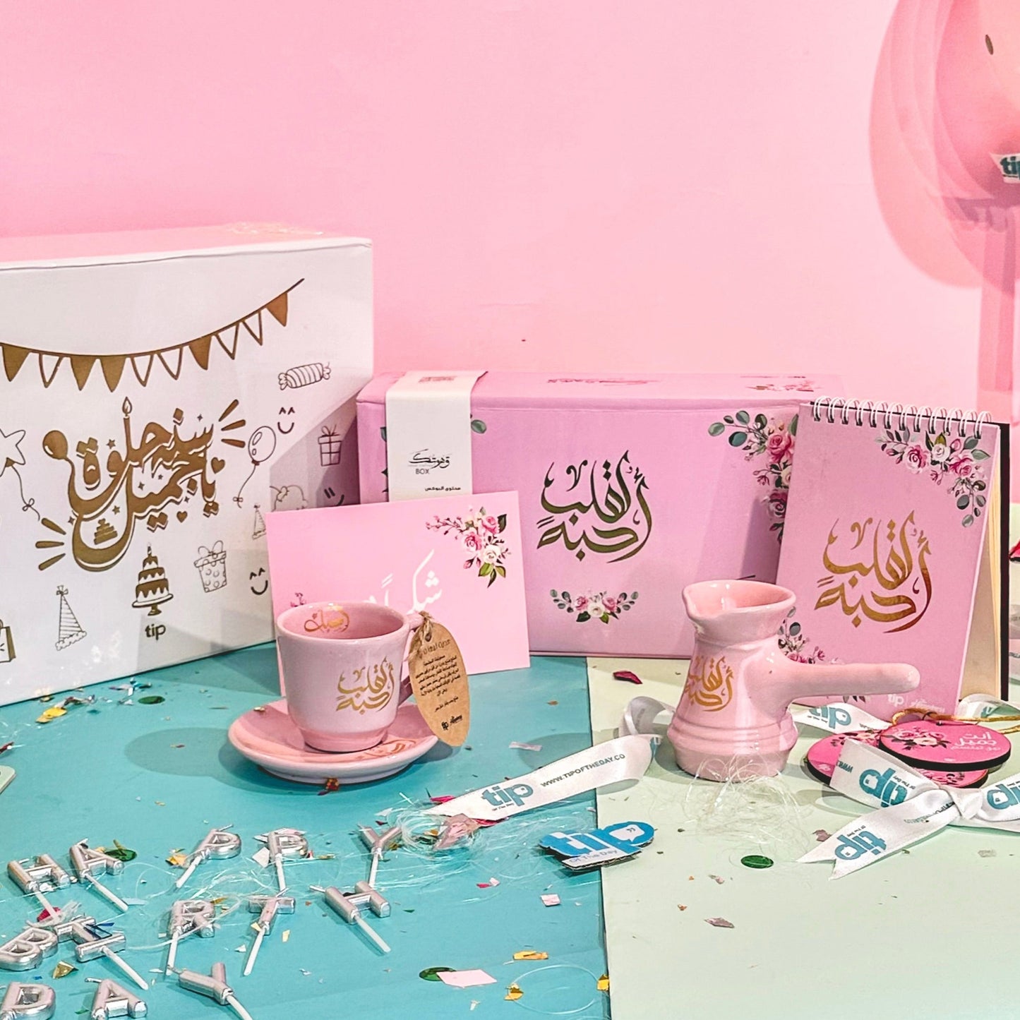 “سنة حلوة يا جميل” Box + “To a Heart I Love – Pink” Box bundle