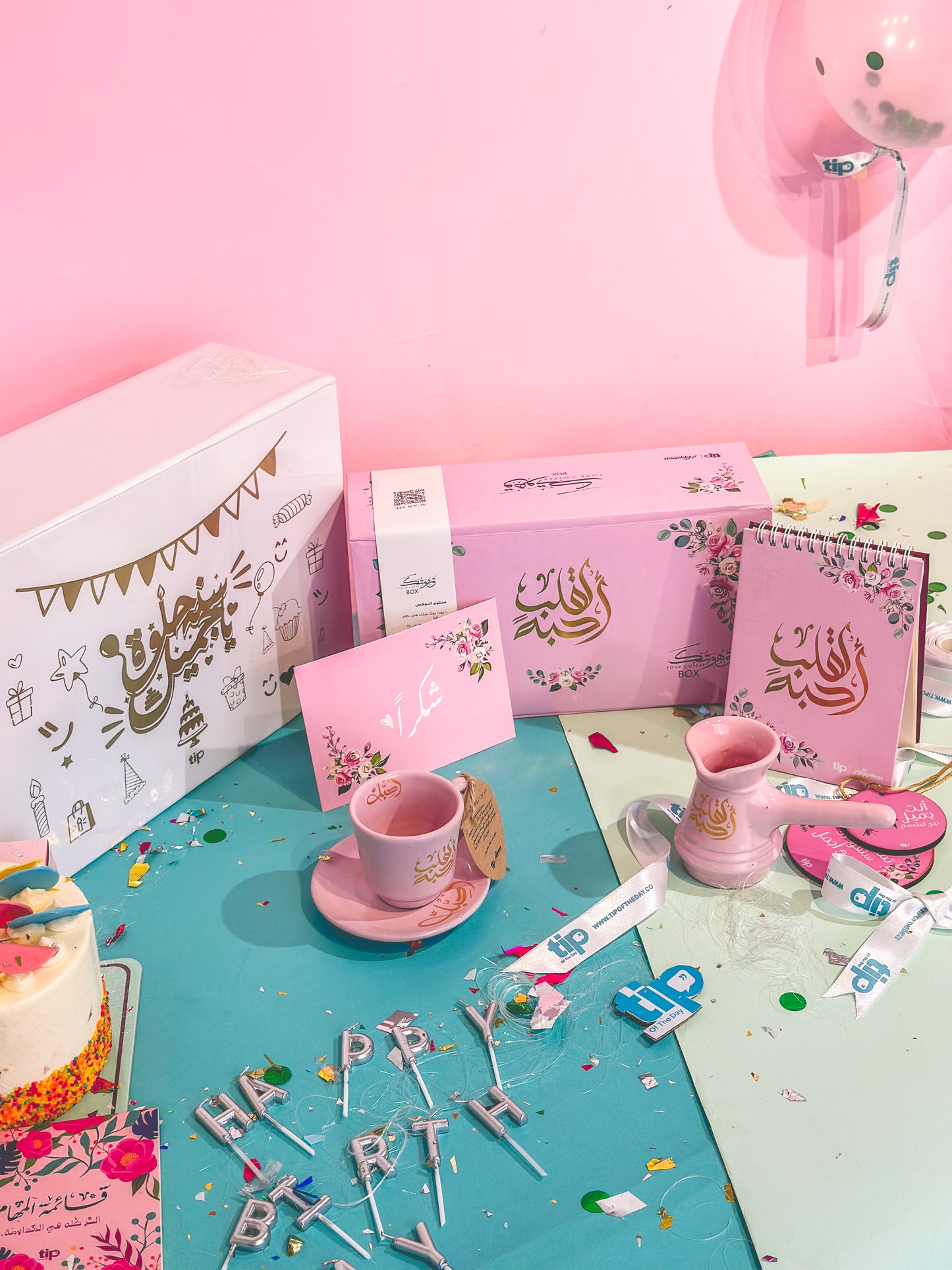 “سنة حلوة يا جميل” Box + “To a Heart I Love – Pink” Box bundle