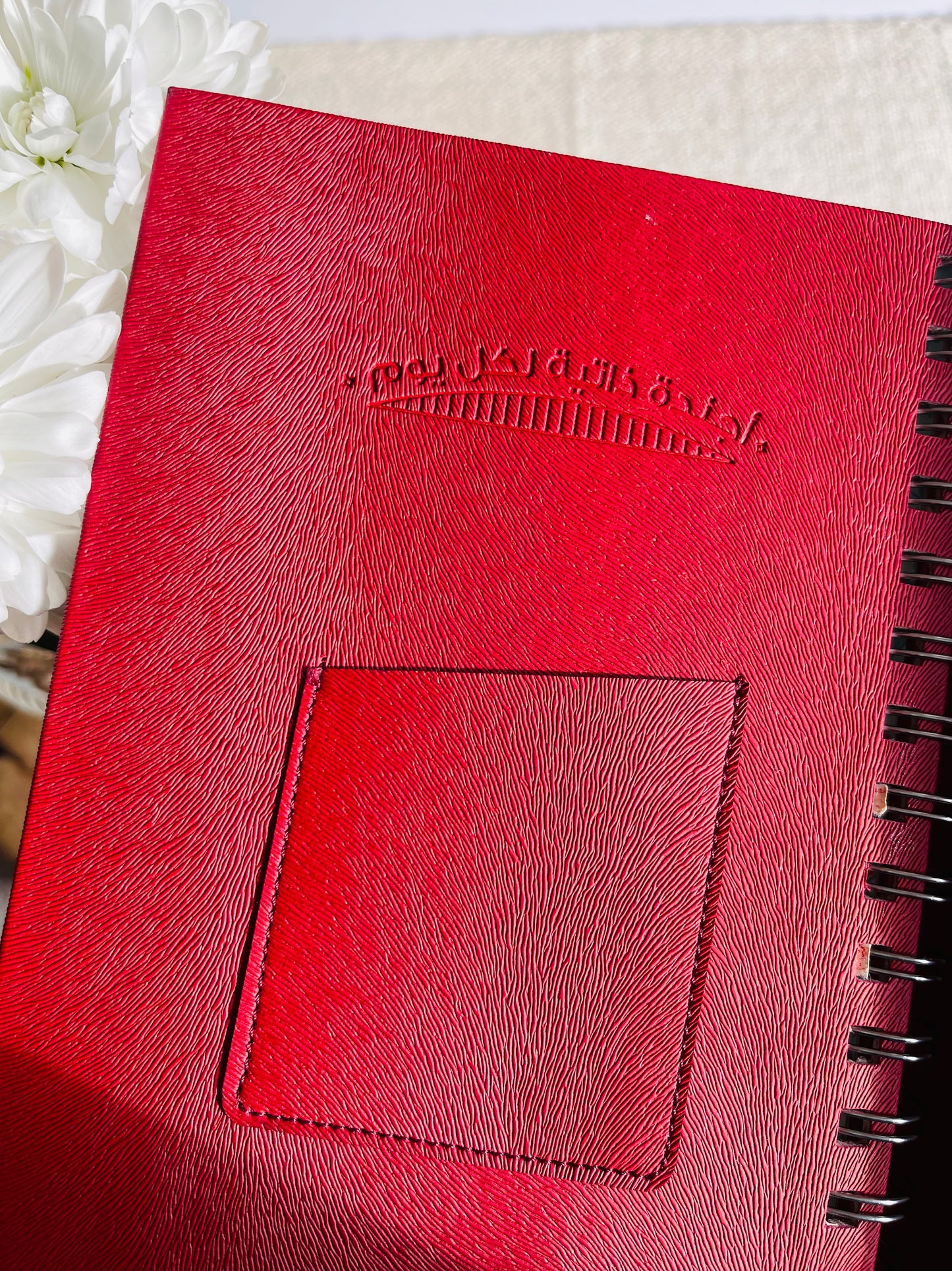 Burgundy Arabic Leather Agenda