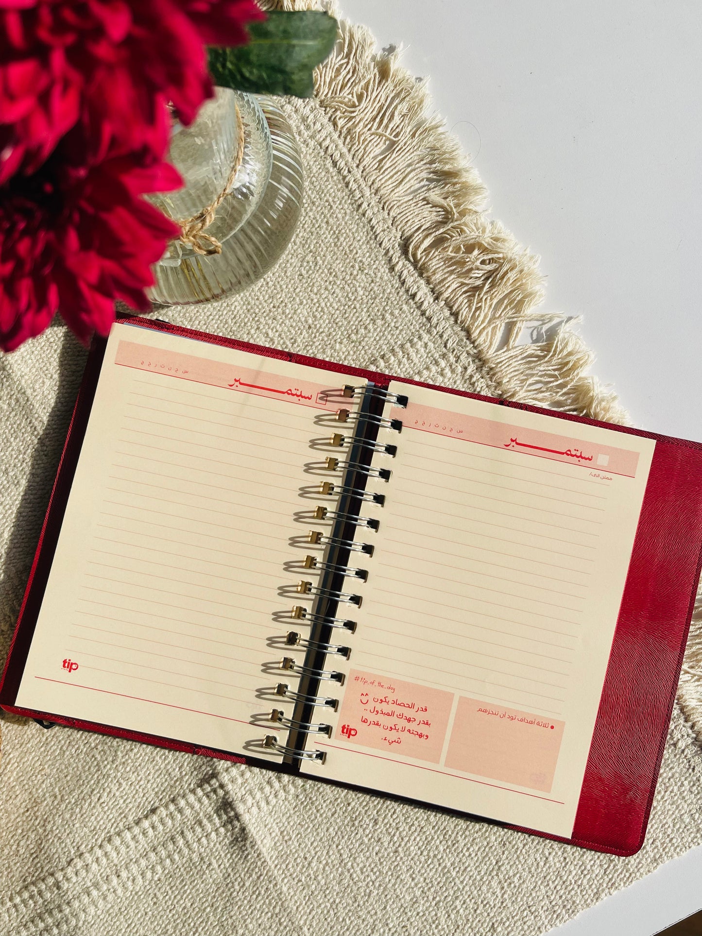Burgundy Arabic Leather Agenda