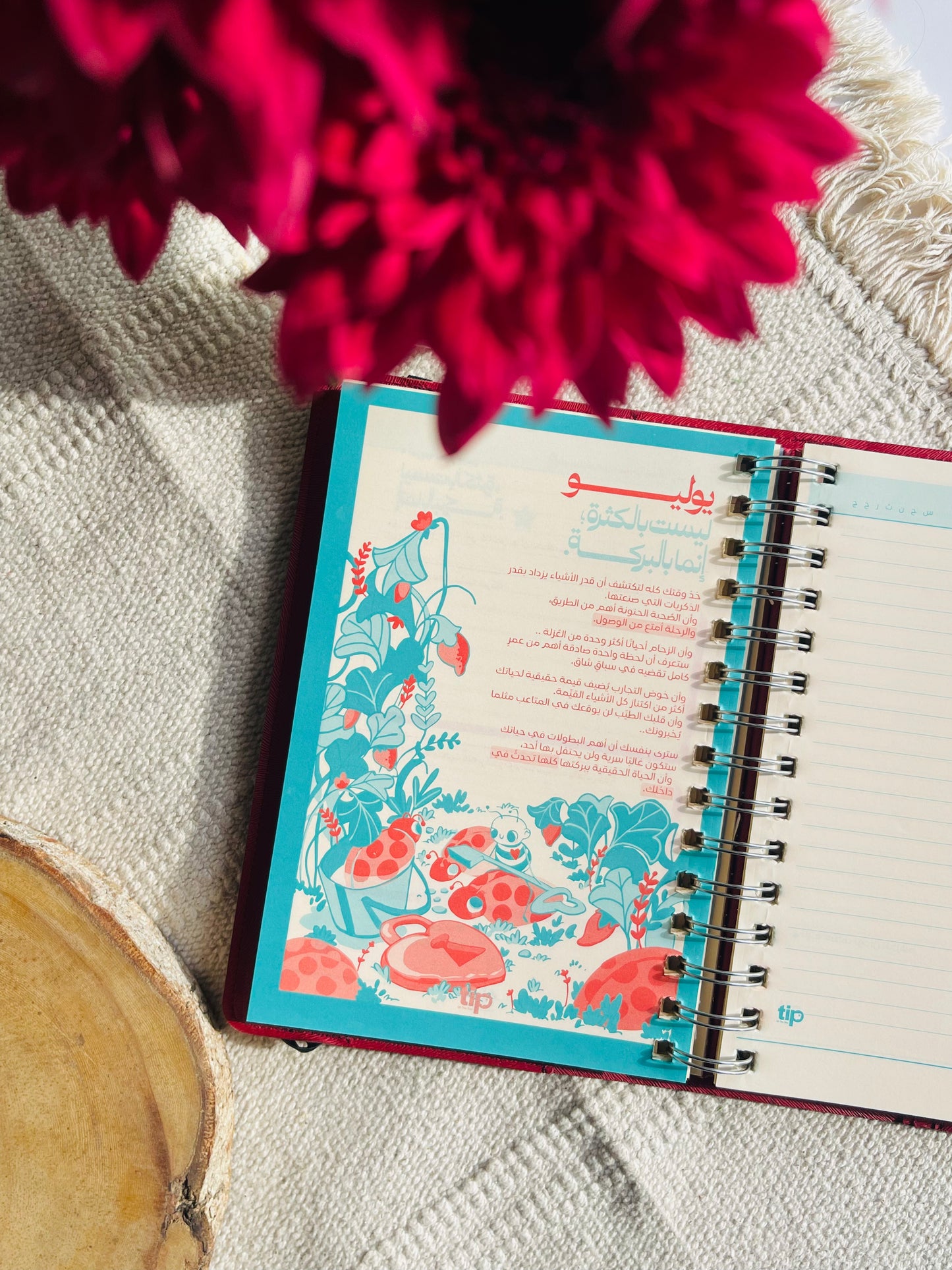 Burgundy Arabic Leather Agenda
