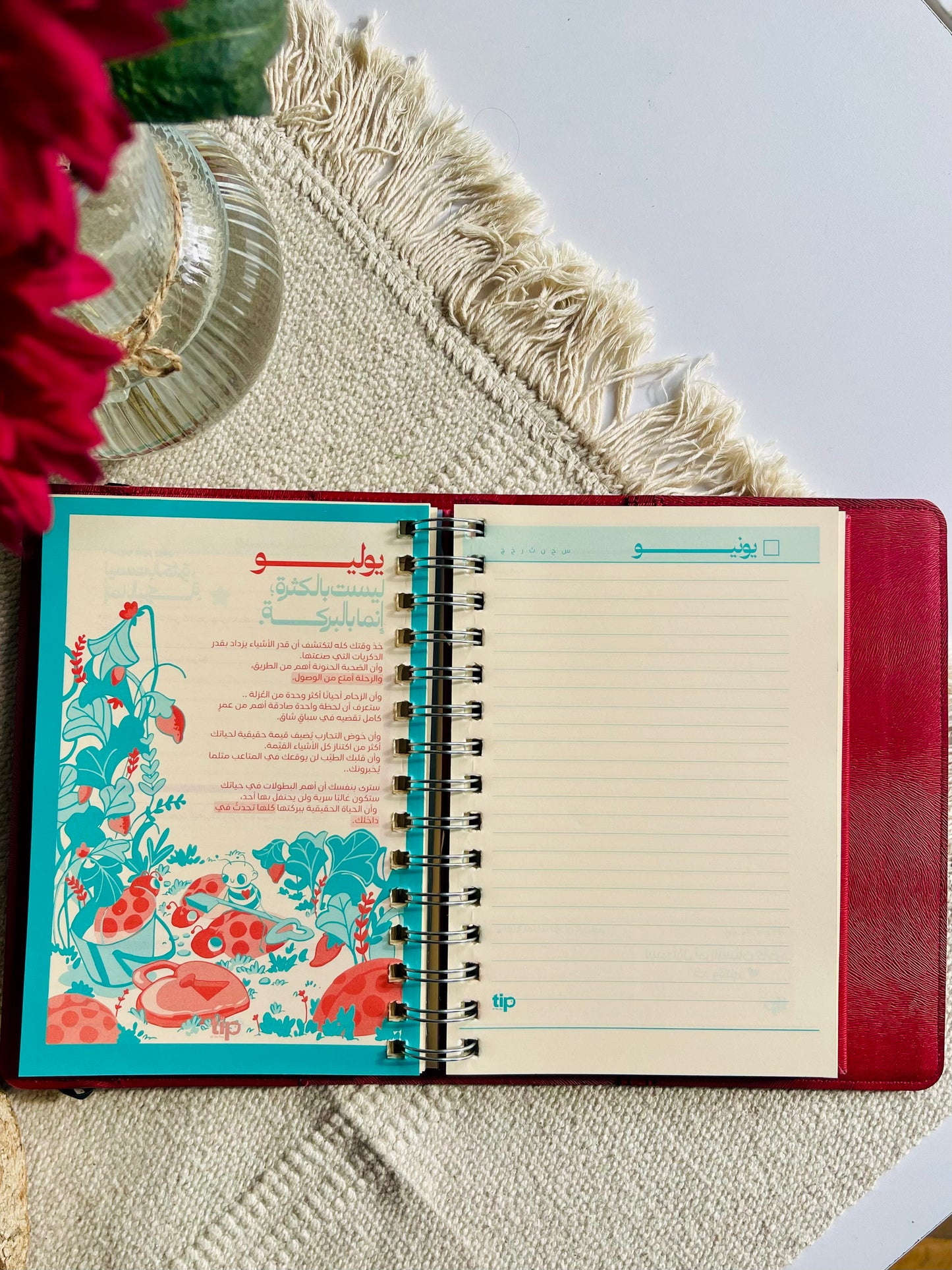 Burgundy Arabic Leather Agenda
