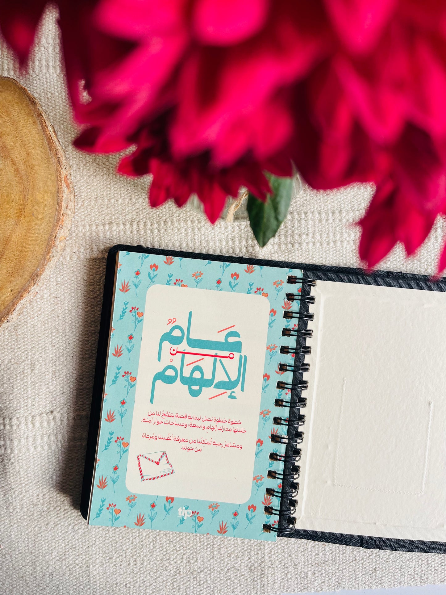 Black Arabic Leather Agenda
