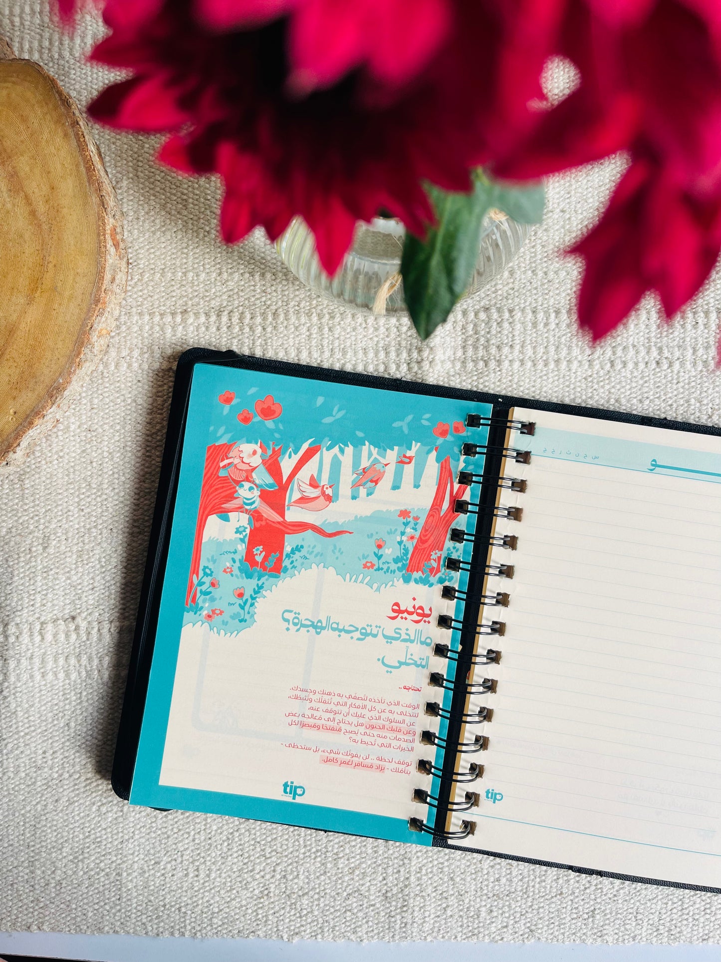 Black Arabic Leather Agenda